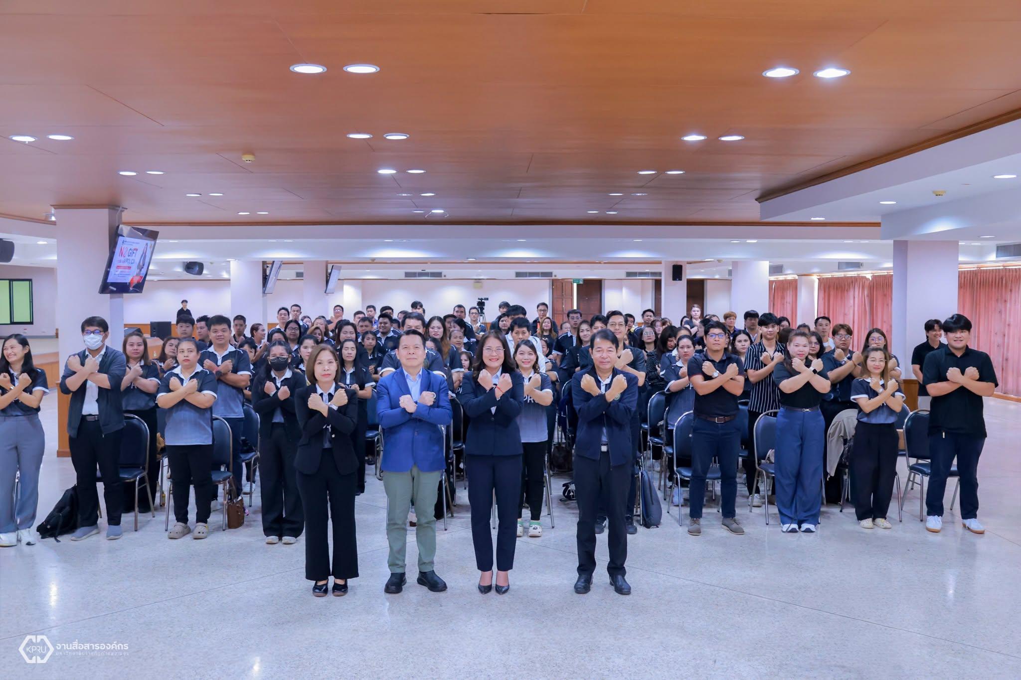 13. การสร้างเสริมวัฒนธรรมองค์กรสู่การปฏิบัติงานอย่างมีประสิทธิภาพ 2569