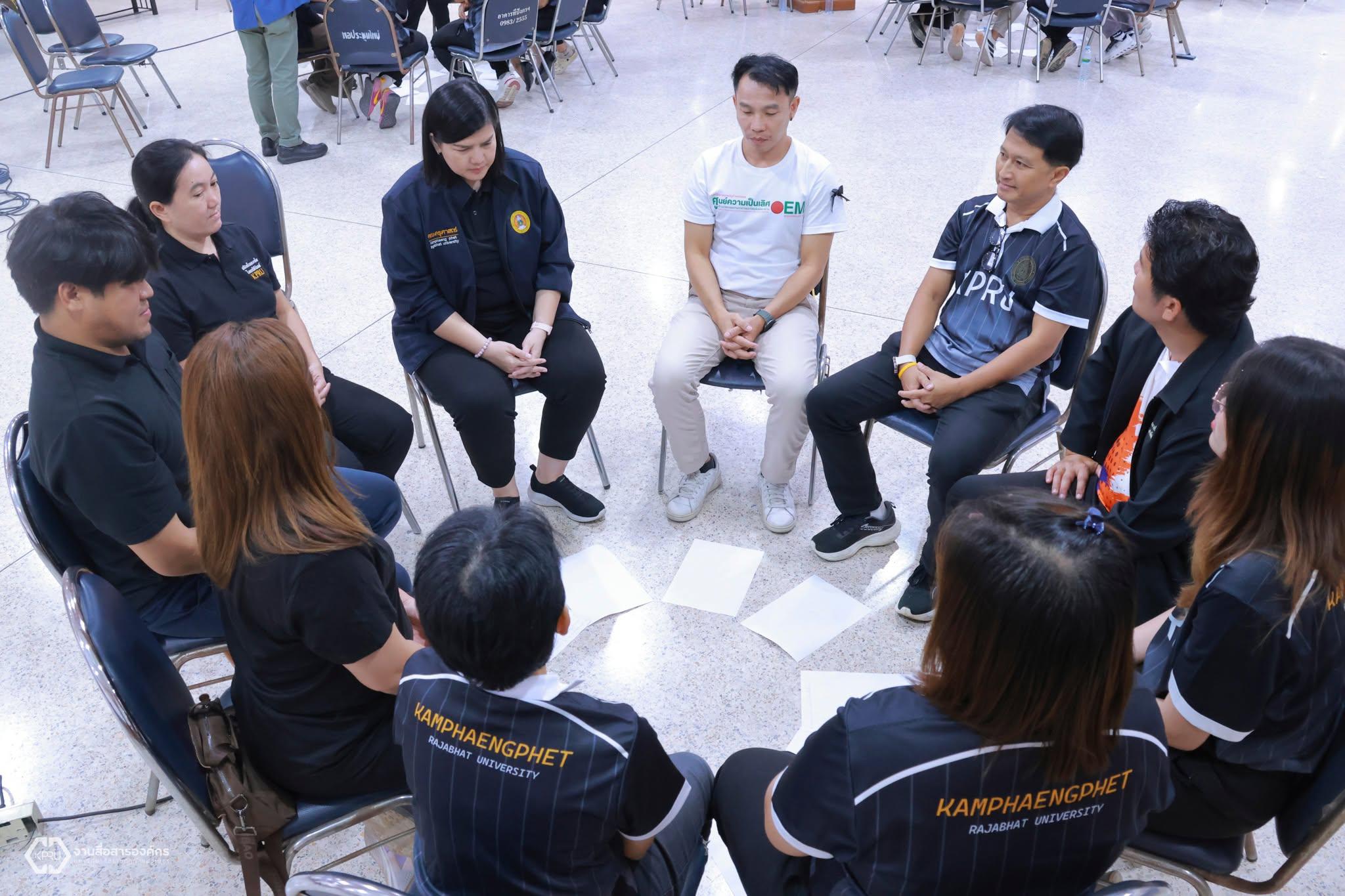 3. การสร้างเสริมวัฒนธรรมองค์กรสู่การปฏิบัติงานอย่างมีประสิทธิภาพ 2569