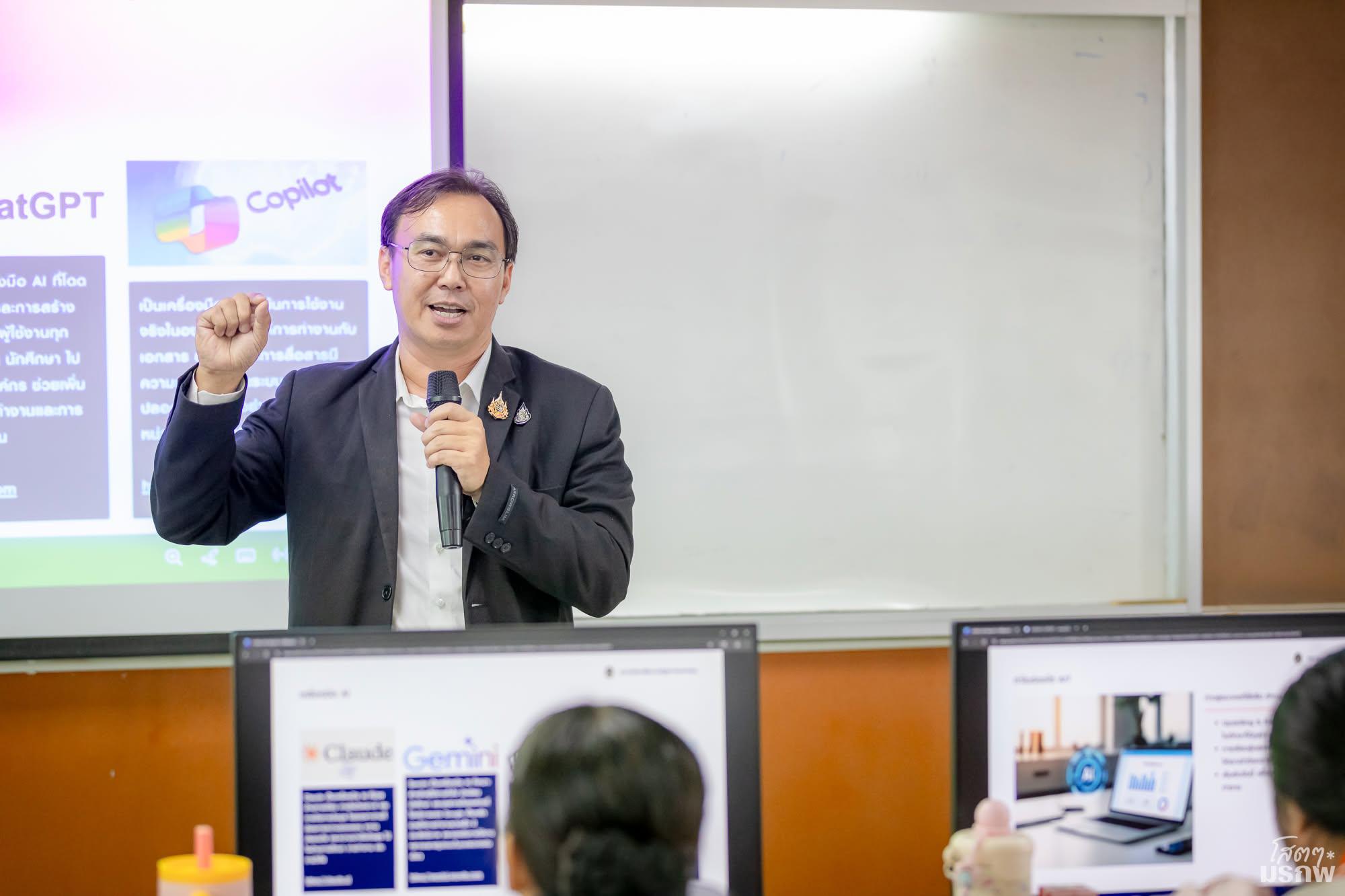 5. วันที่ 17 มิถุนายน 2569 อบรมเชิงปฏิบัติการ AI เพื่อการจัดการสารสนเทศ การเขียนบรรณานุกรม และการจัดทำดัชนี