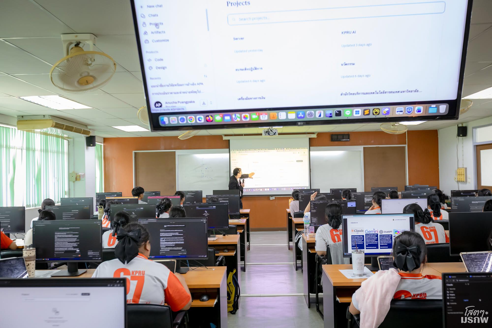 28. วันที่ 17 มิถุนายน 2569 อบรมเชิงปฏิบัติการ AI เพื่อการจัดการสารสนเทศ การเขียนบรรณานุกรม และการจัดทำดัชนี