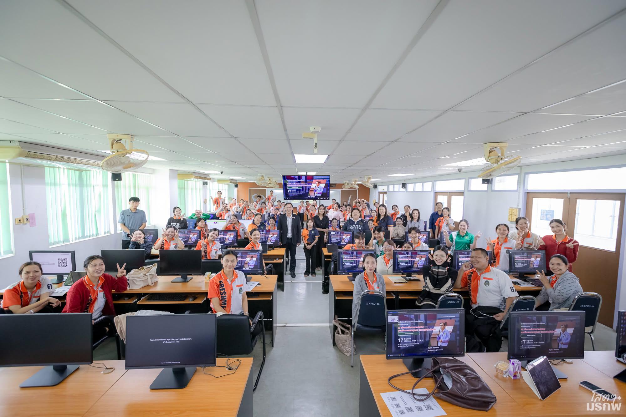 40. วันที่ 17 มิถุนายน 2569 อบรมเชิงปฏิบัติการ AI เพื่อการจัดการสารสนเทศ การเขียนบรรณานุกรม และการจัดทำดัชนี