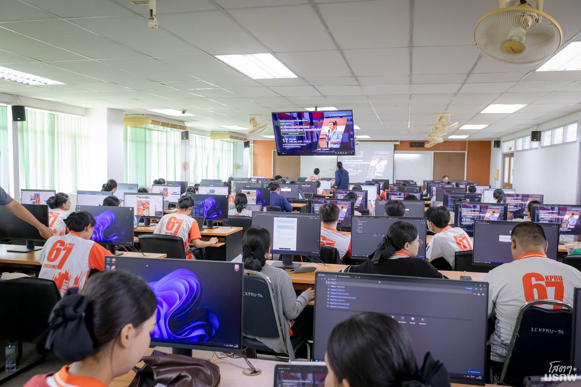 41. วันที่ 17 มิถุนายน 2569 อบรมเชิงปฏิบัติการ AI เพื่อการจัดการสารสนเทศ การเขียนบรรณานุกรม และการจัดทำดัชนี