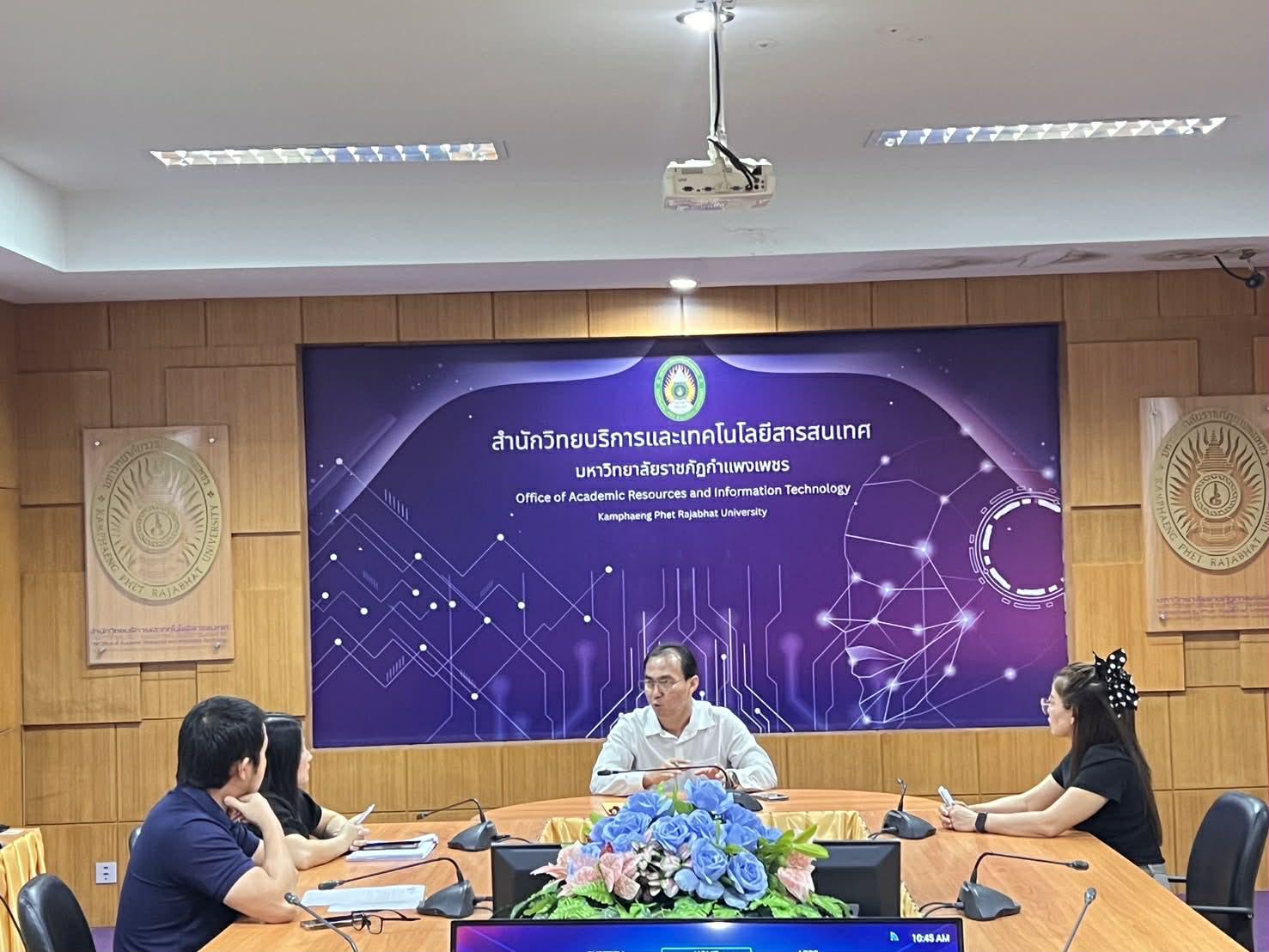 2. การประเมินขั้นต่ำและจำหน่ายพัสดุ