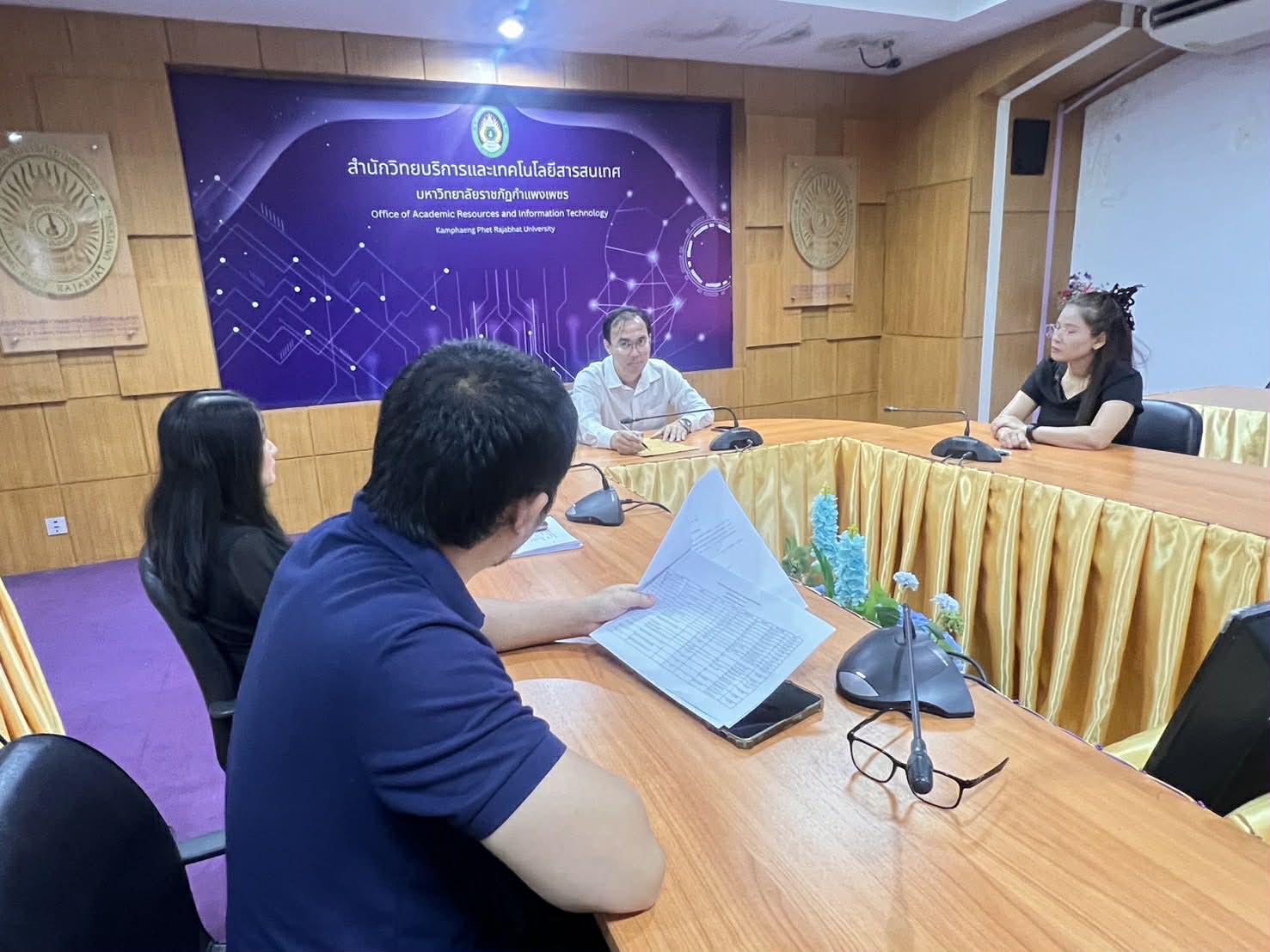 4. การประเมินขั้นต่ำและจำหน่ายพัสดุ