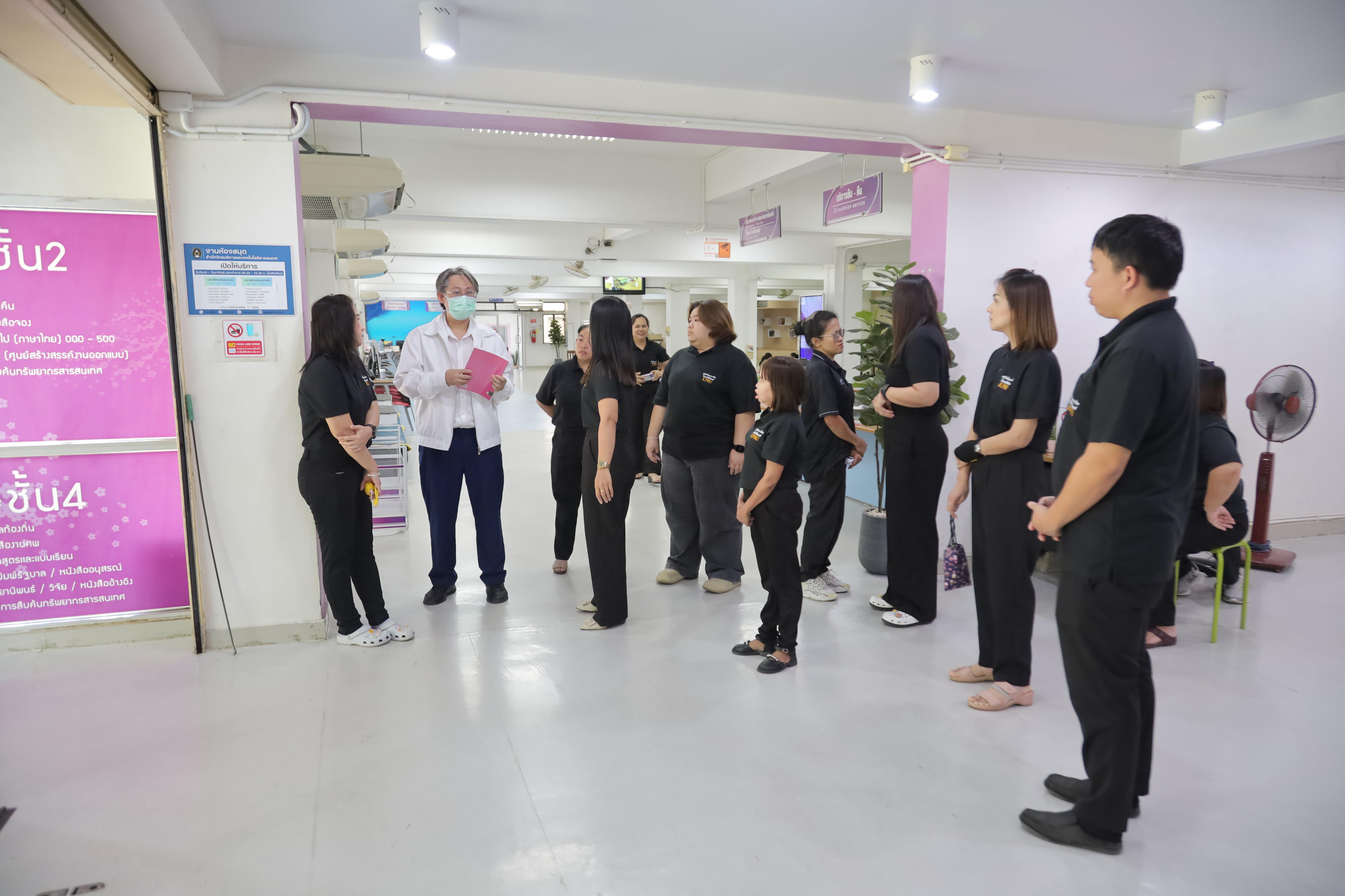 24. วันที่ 19 มิถุนายน 2569 รับการตรวจประเมินรับรองคุณภาพ ISO9001:2015 งานบริการสารสนเทศ