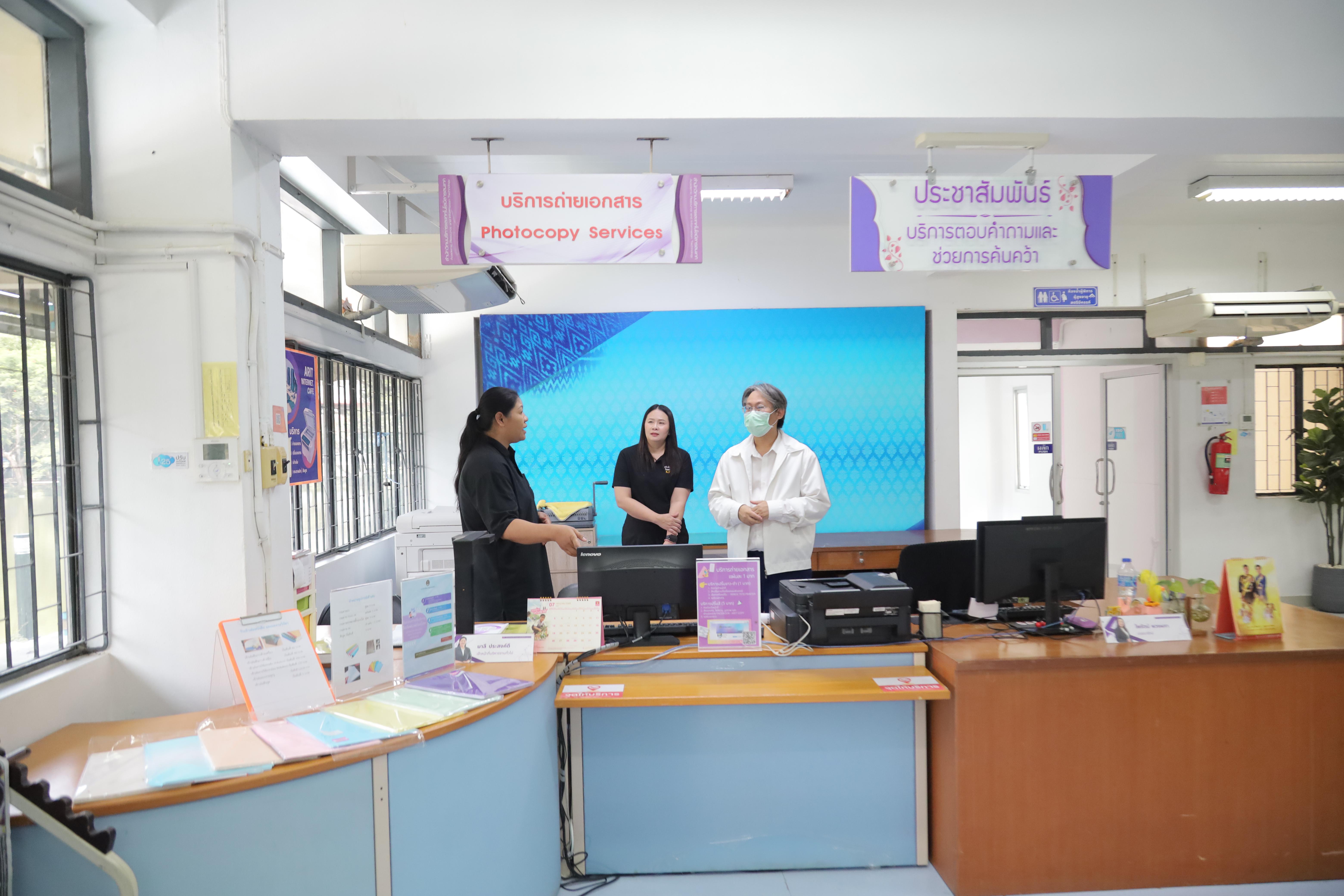 25. วันที่ 19 มิถุนายน 2569 รับการตรวจประเมินรับรองคุณภาพ ISO9001:2015 งานบริการสารสนเทศ