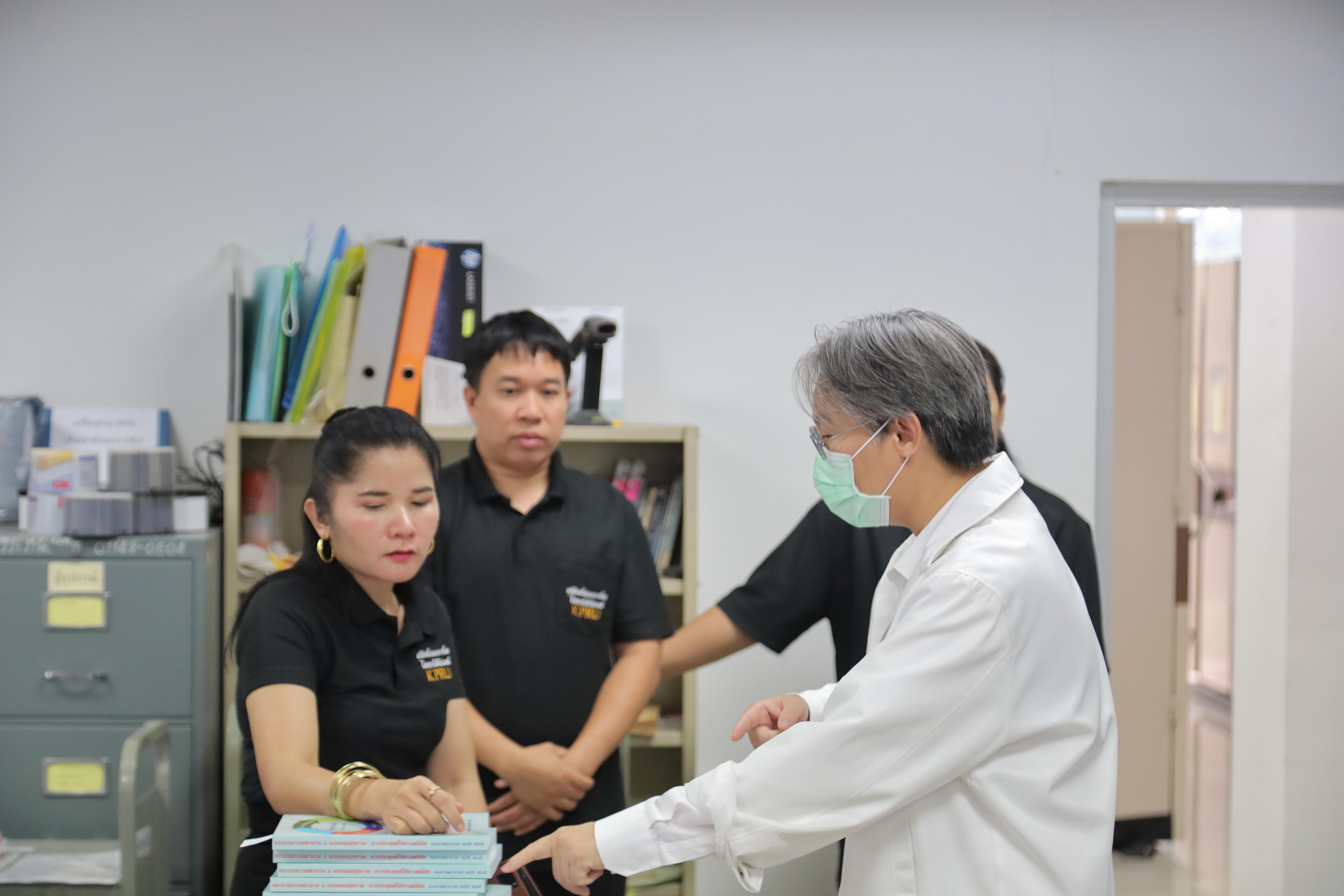 39. วันที่ 19 มิถุนายน 2569 รับการตรวจประเมินรับรองคุณภาพ ISO9001:2015 งานบริการสารสนเทศ