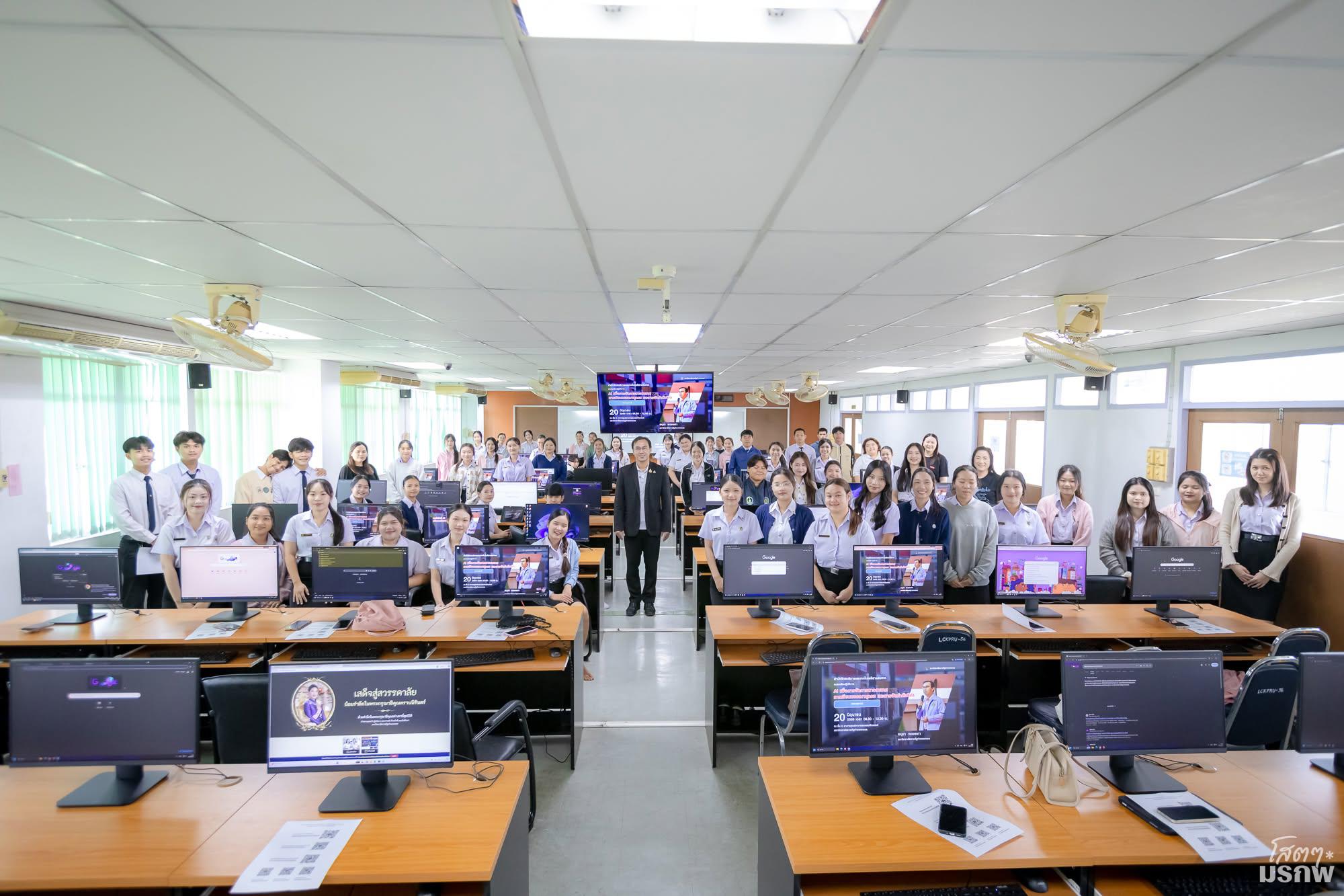 4. วันที่ 20 มิถุนายน 2569 อบรมเชิงปฏิบัติการ AI เพื่อการจัดการสารสนเทศ การเขียนบรรณานุกรม และการจัดทำดัชนี คณะครุศาสตร์
