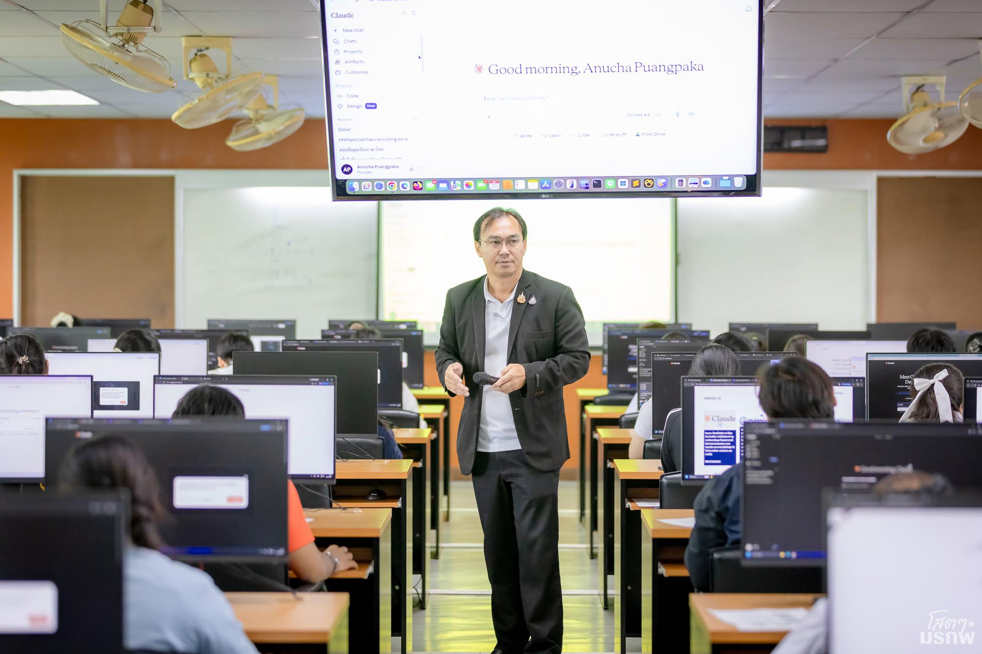16. วันที่ 20 มิถุนายน 2569 อบรมเชิงปฏิบัติการ AI เพื่อการจัดการสารสนเทศ การเขียนบรรณานุกรม และการจัดทำดัชนี คณะครุศาสตร์