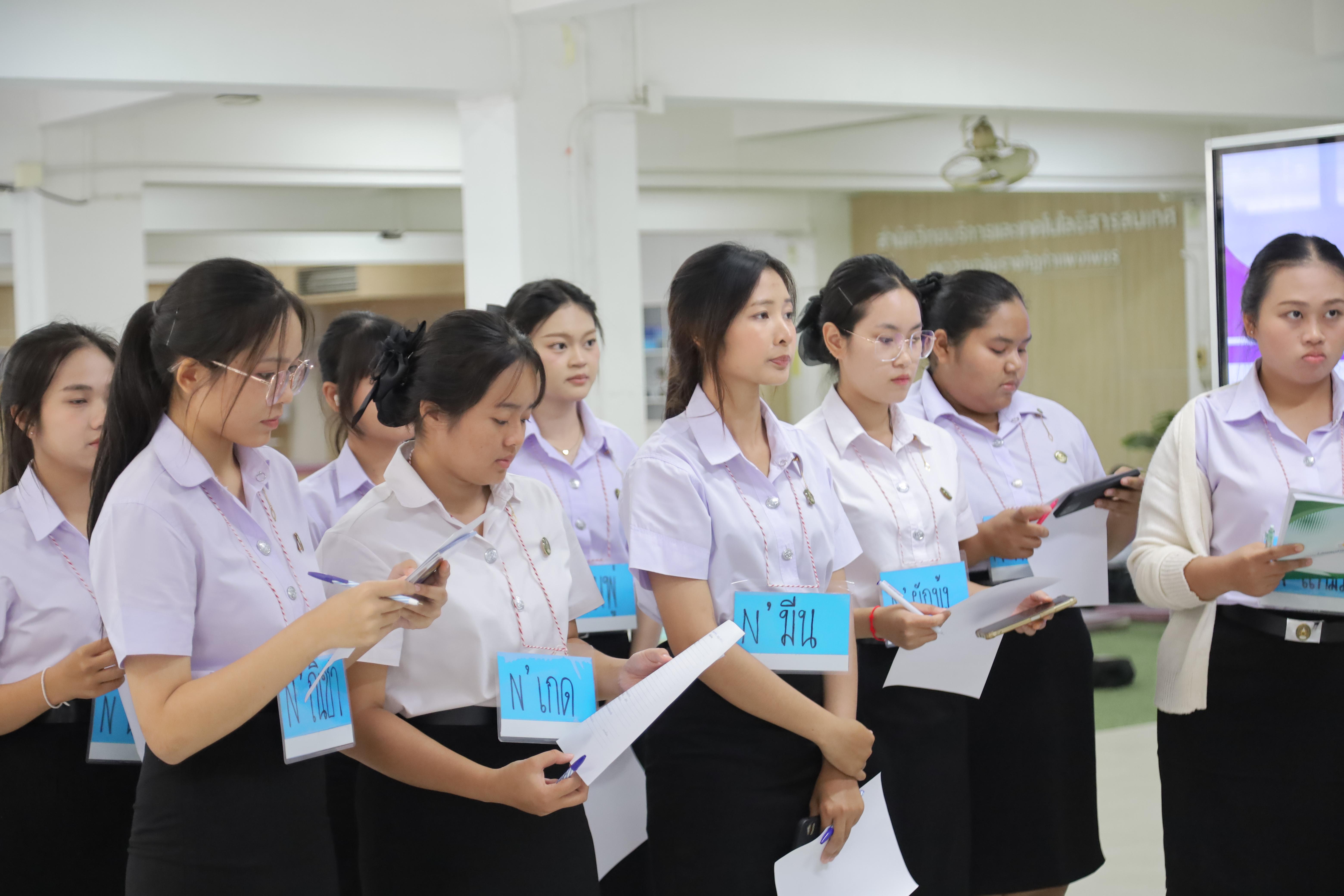 2. แนะนำสำนักวิทยบริการและเทคโนโลยีสารสนเทศ ให้กับนักศึกษาสาขาวิชาประถมศึกษา รหัสหมู่เรียน 6911216