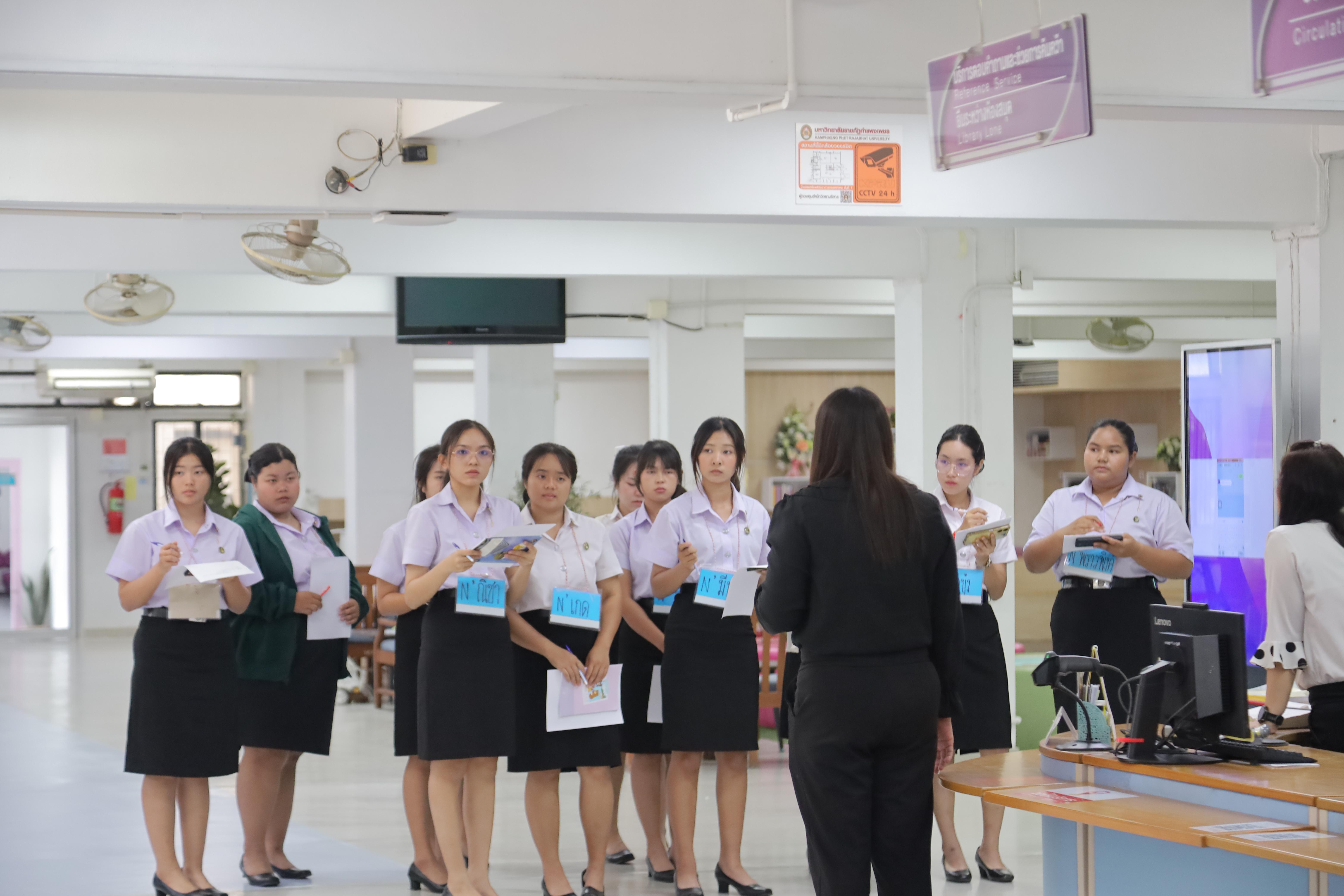 5. แนะนำสำนักวิทยบริการและเทคโนโลยีสารสนเทศ วันที่ 23 มิถุนายน 2569