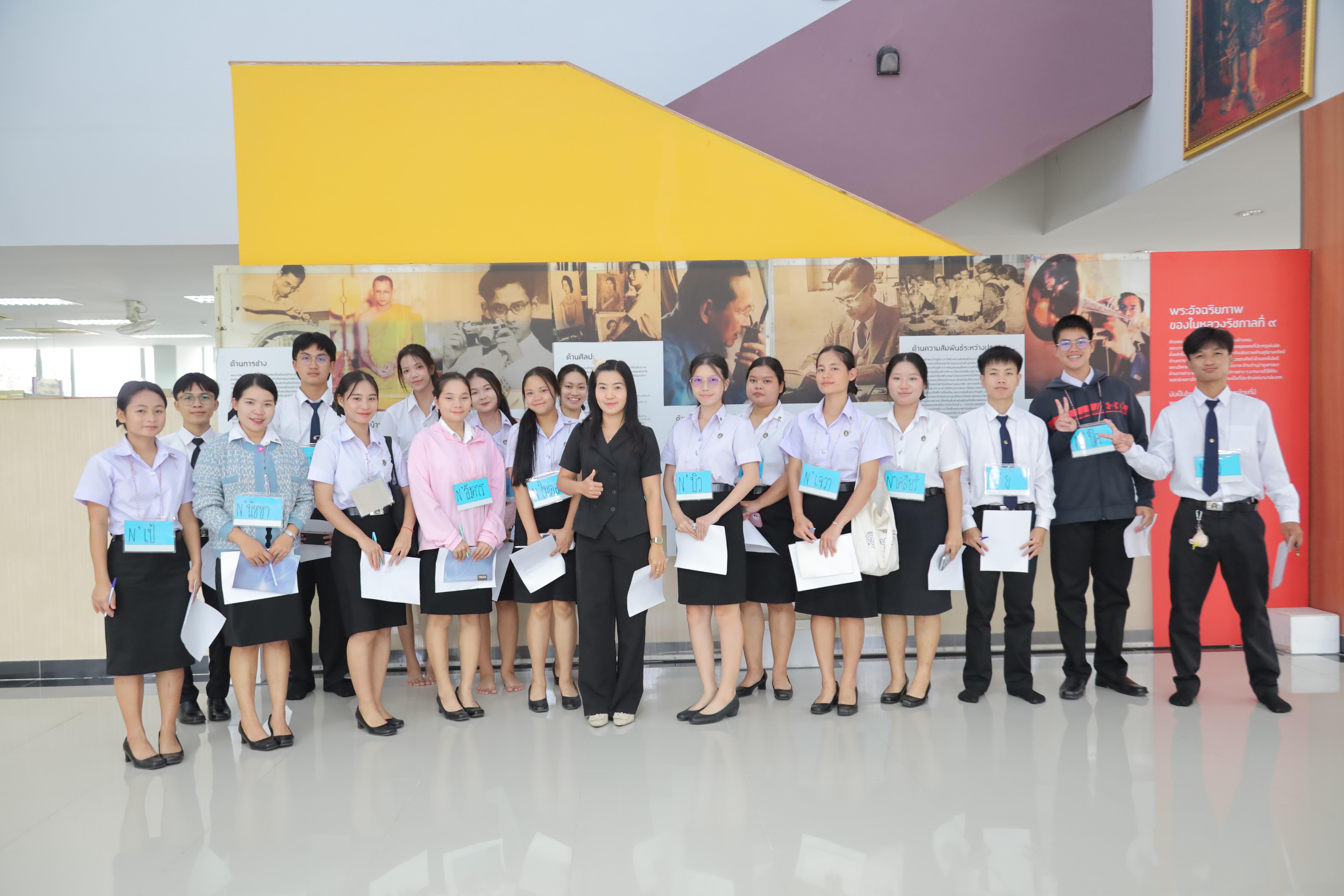 12. แนะนำสำนักวิทยบริการและเทคโนโลยีสารสนเทศ วันที่ 23 มิถุนายน 2569