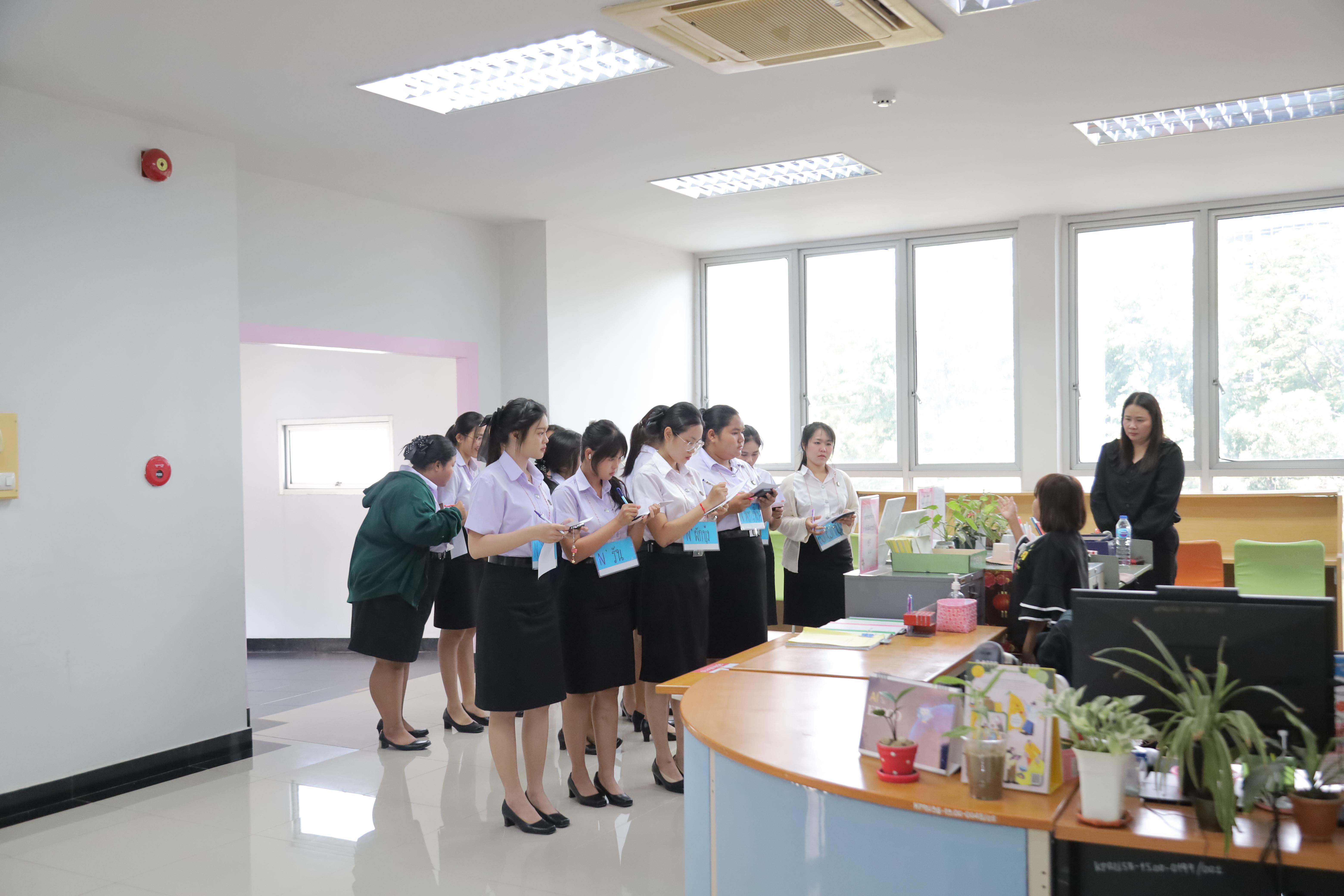 24. แนะนำสำนักวิทยบริการและเทคโนโลยีสารสนเทศ วันที่ 23 มิถุนายน 2569
