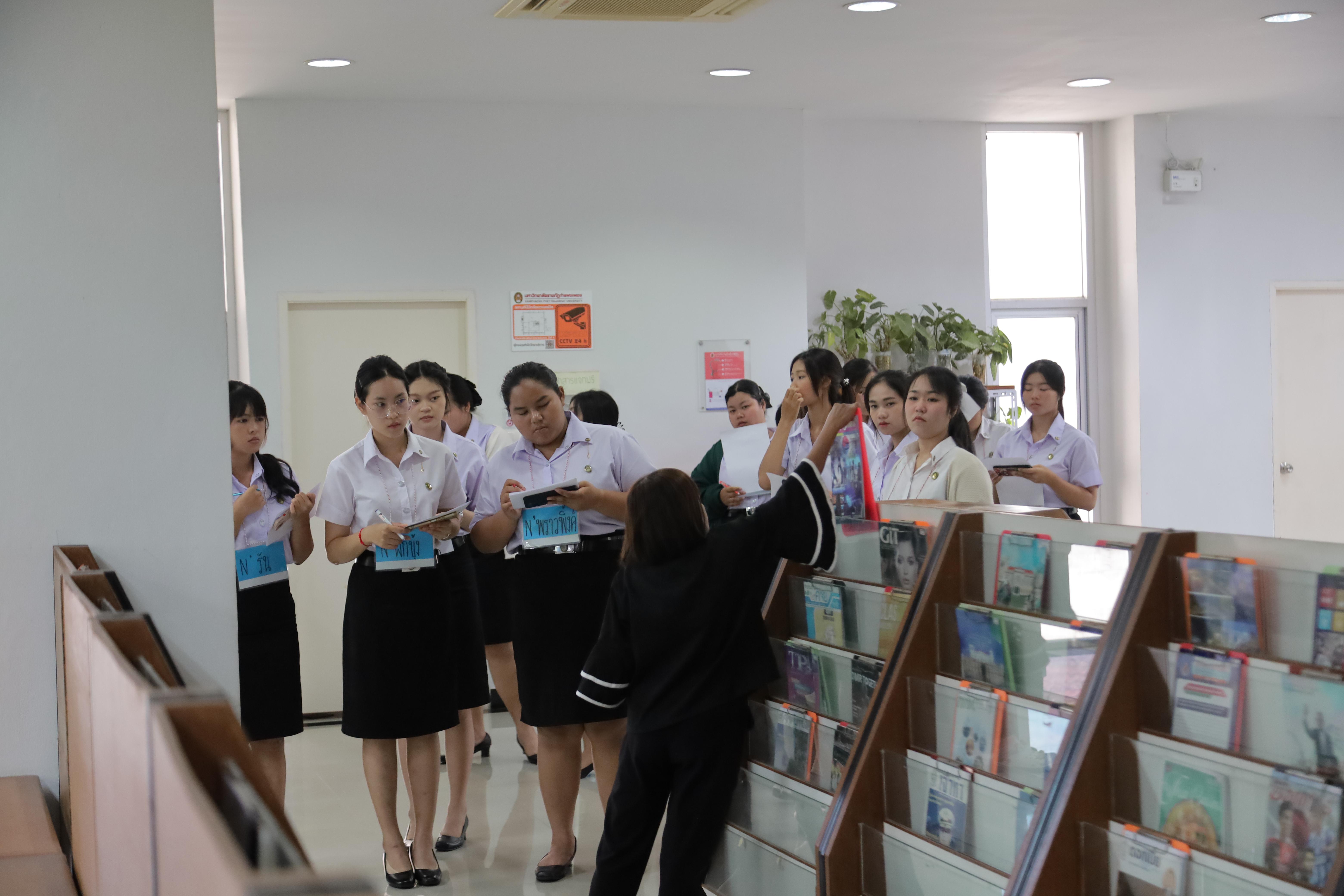 25. แนะนำสำนักวิทยบริการและเทคโนโลยีสารสนเทศ วันที่ 23 มิถุนายน 2569