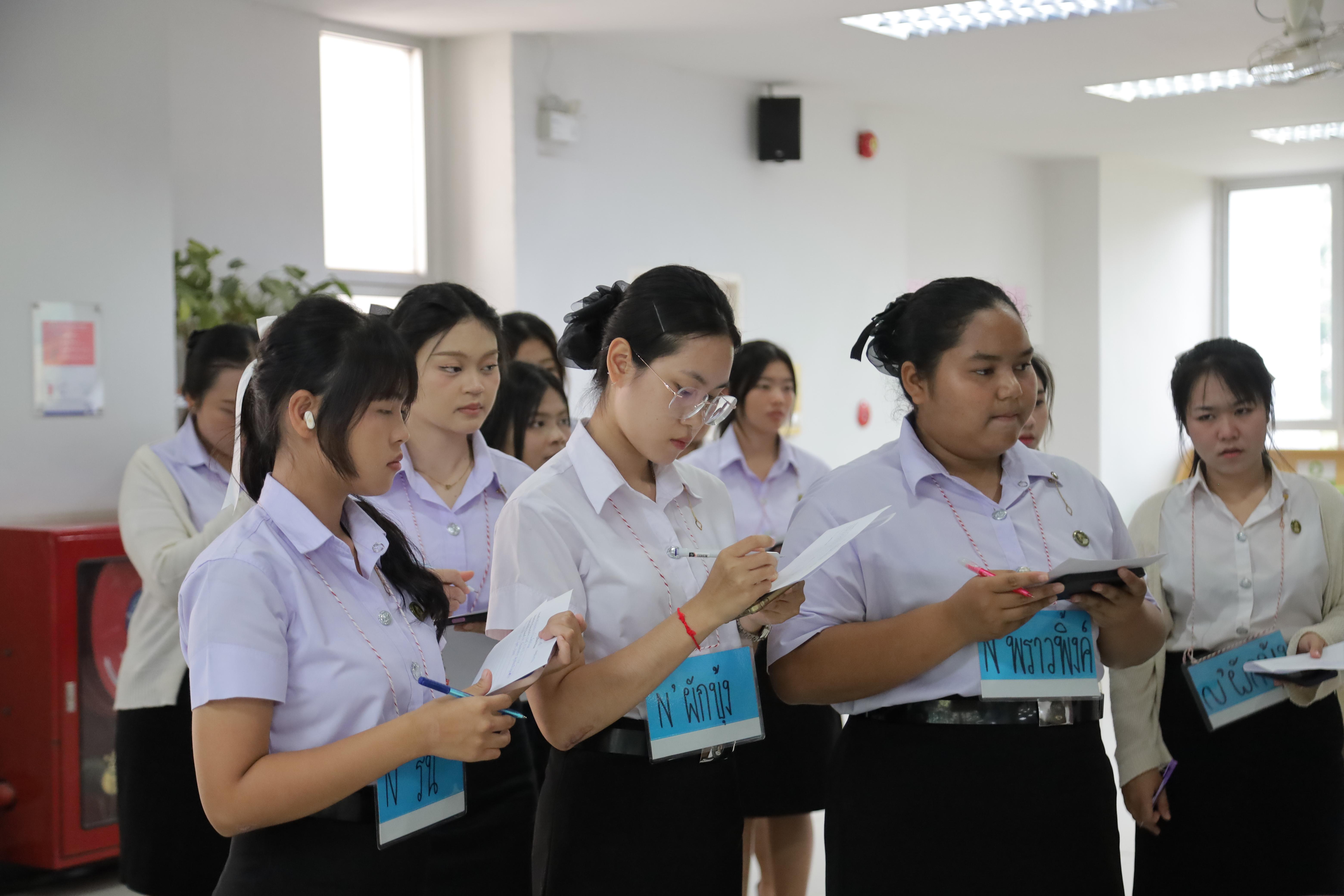 26. แนะนำสำนักวิทยบริการและเทคโนโลยีสารสนเทศ วันที่ 23 มิถุนายน 2569