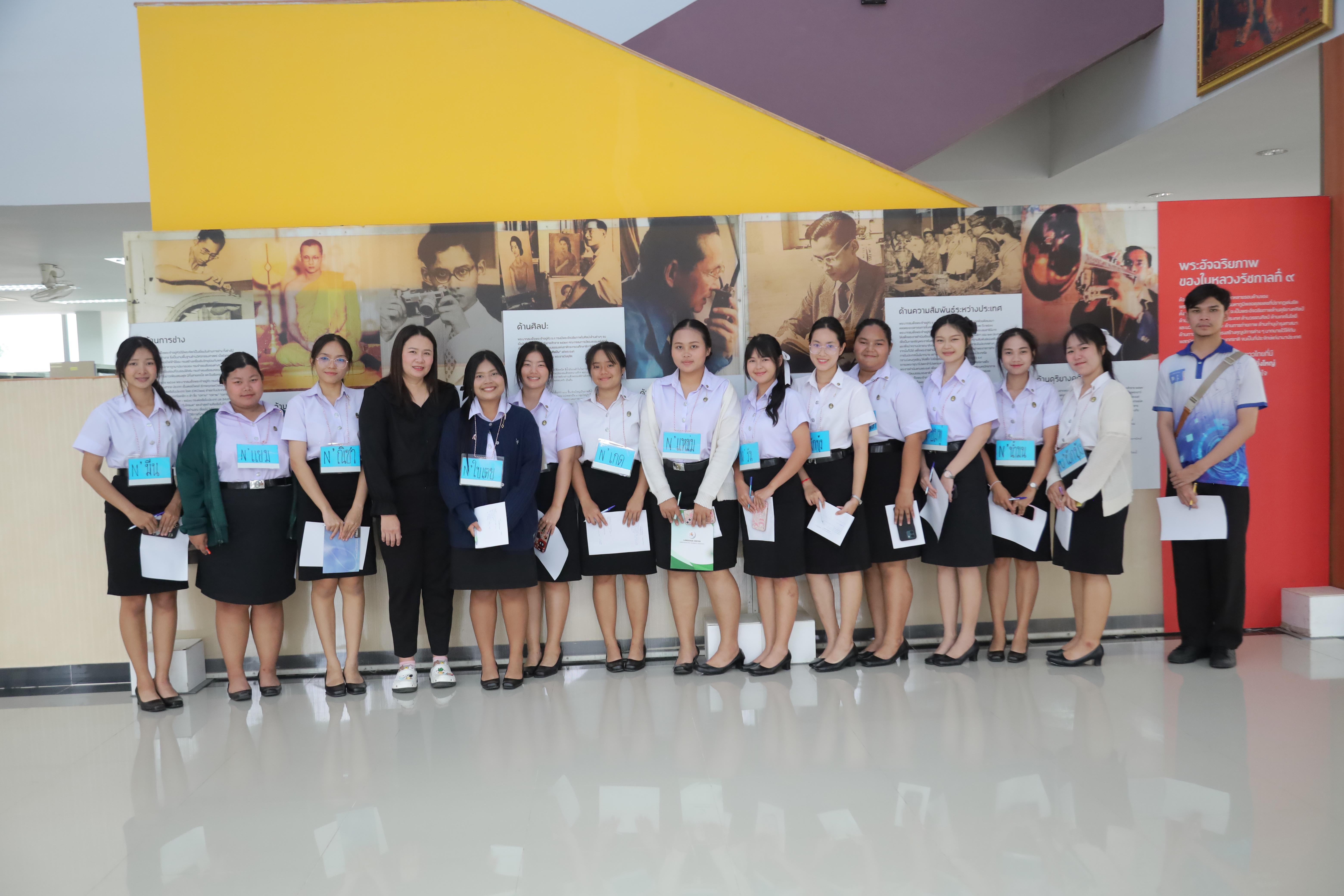 27. แนะนำสำนักวิทยบริการและเทคโนโลยีสารสนเทศ วันที่ 23 มิถุนายน 2569