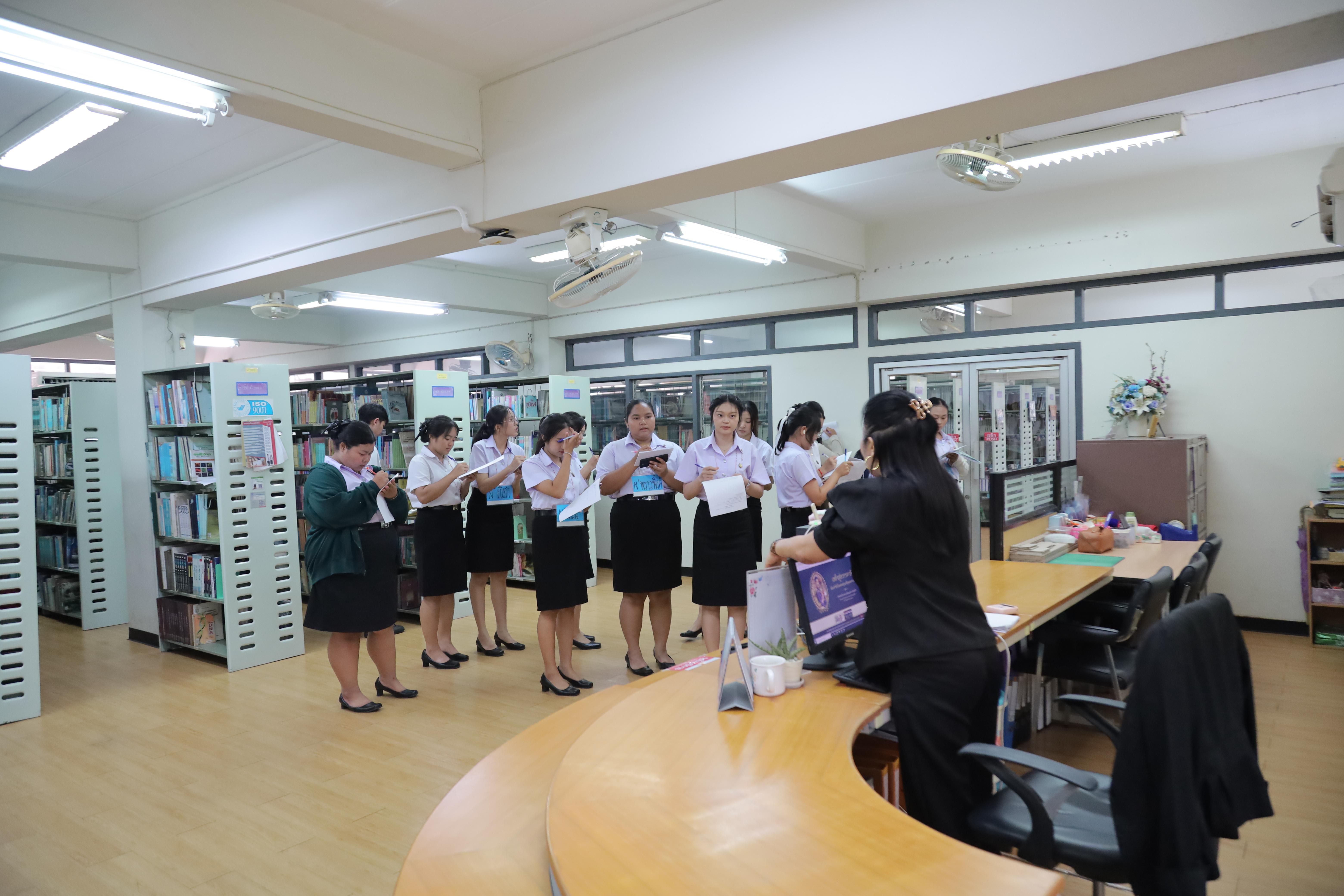 29. แนะนำสำนักวิทยบริการและเทคโนโลยีสารสนเทศ วันที่ 23 มิถุนายน 2569