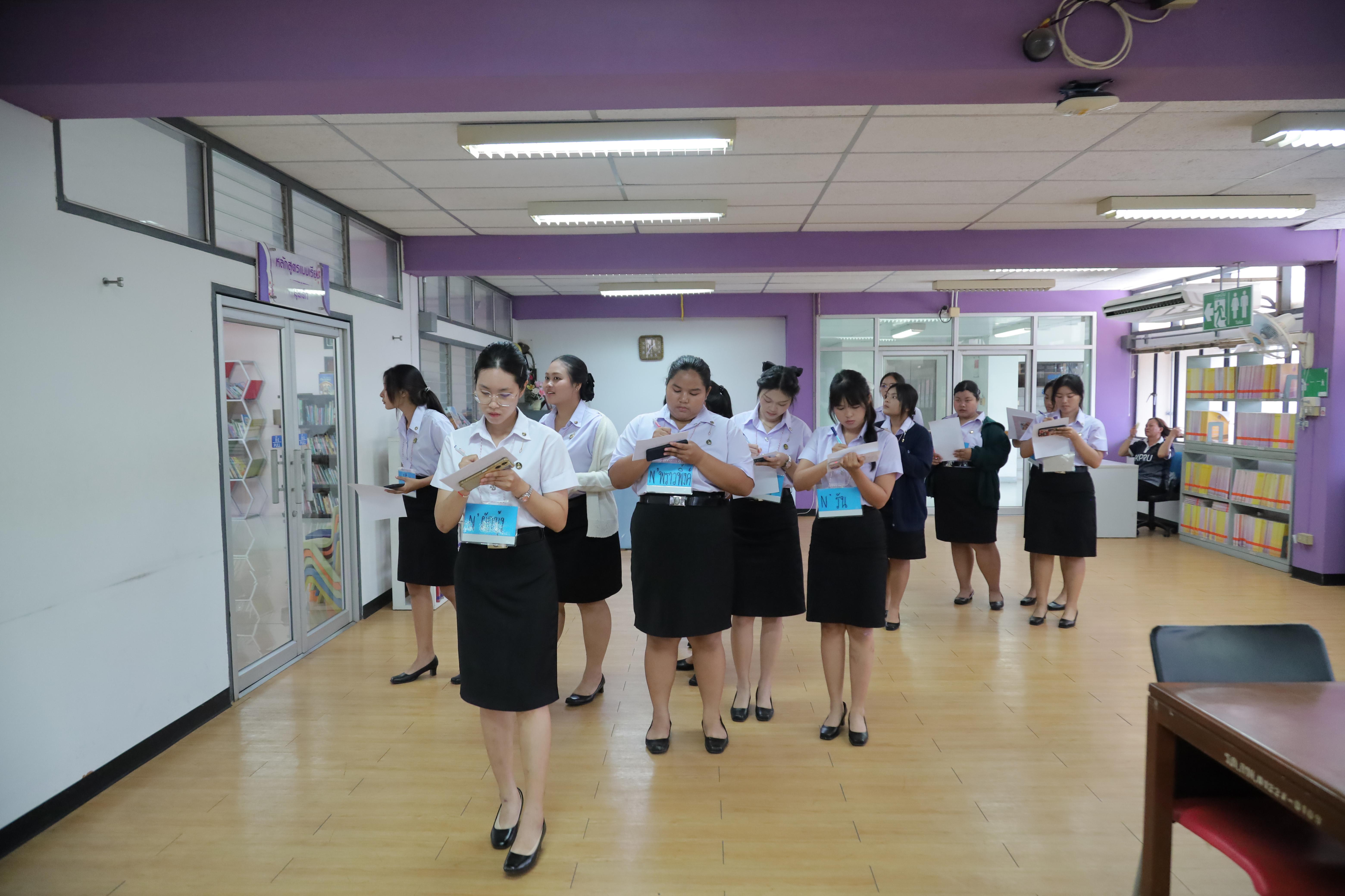 30. แนะนำสำนักวิทยบริการและเทคโนโลยีสารสนเทศ วันที่ 23 มิถุนายน 2569