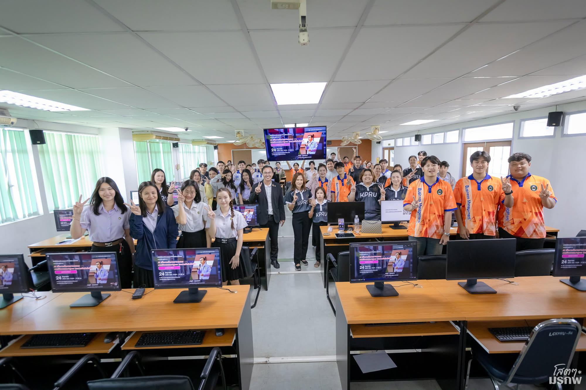 7. อบรมเชิงปฏิบัติการ AI เพื่อการจัดการสารสนเทศ การเขียนบรรณานุกรม และการจัดทำดัชนี
