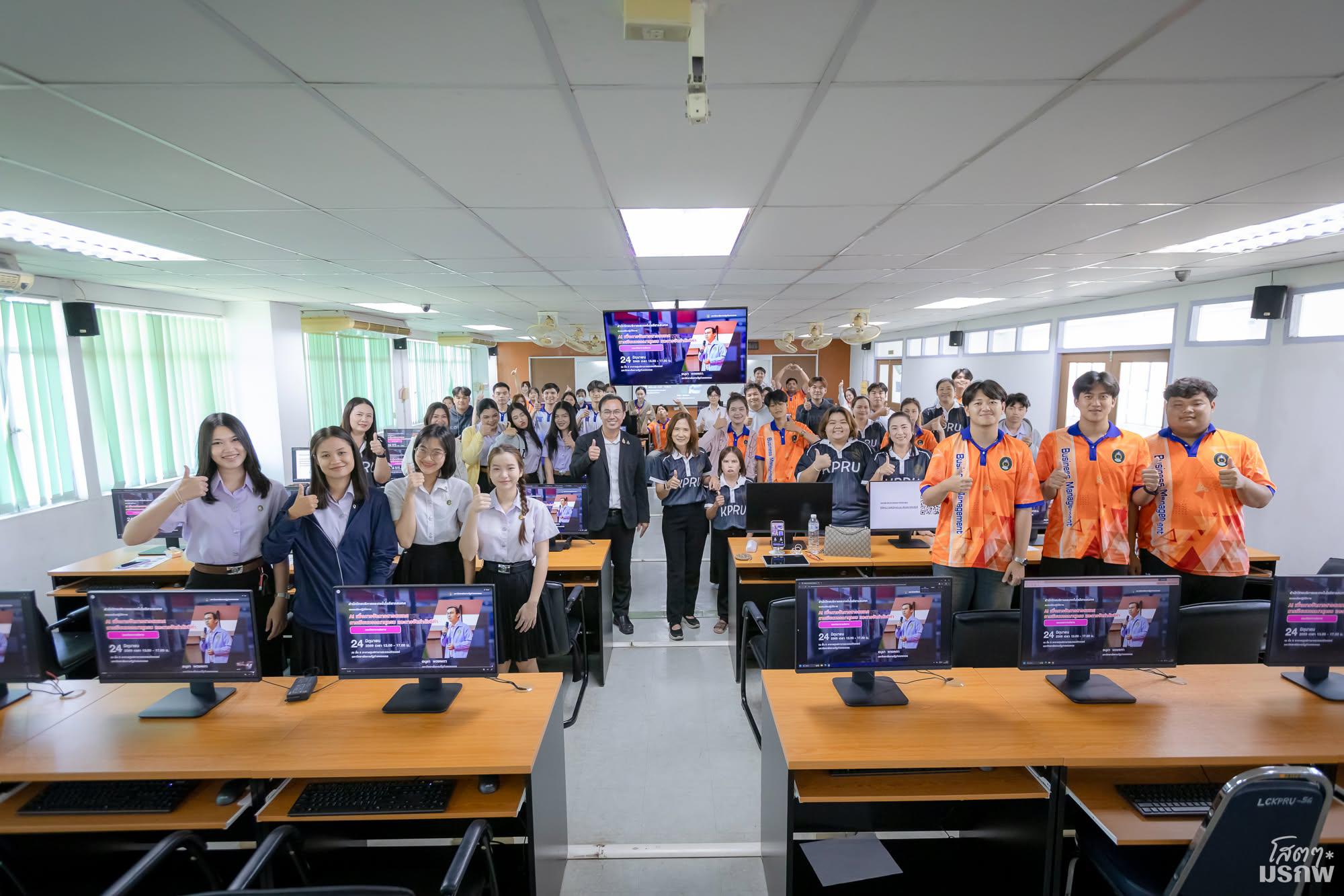 8. อบรมเชิงปฏิบัติการ AI เพื่อการจัดการสารสนเทศ การเขียนบรรณานุกรม และการจัดทำดัชนี