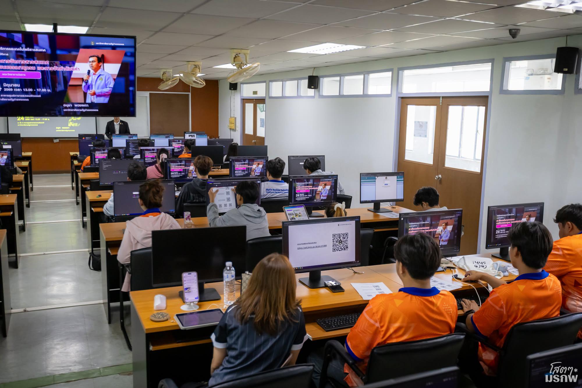 9. อบรมเชิงปฏิบัติการ AI เพื่อการจัดการสารสนเทศ การเขียนบรรณานุกรม และการจัดทำดัชนี