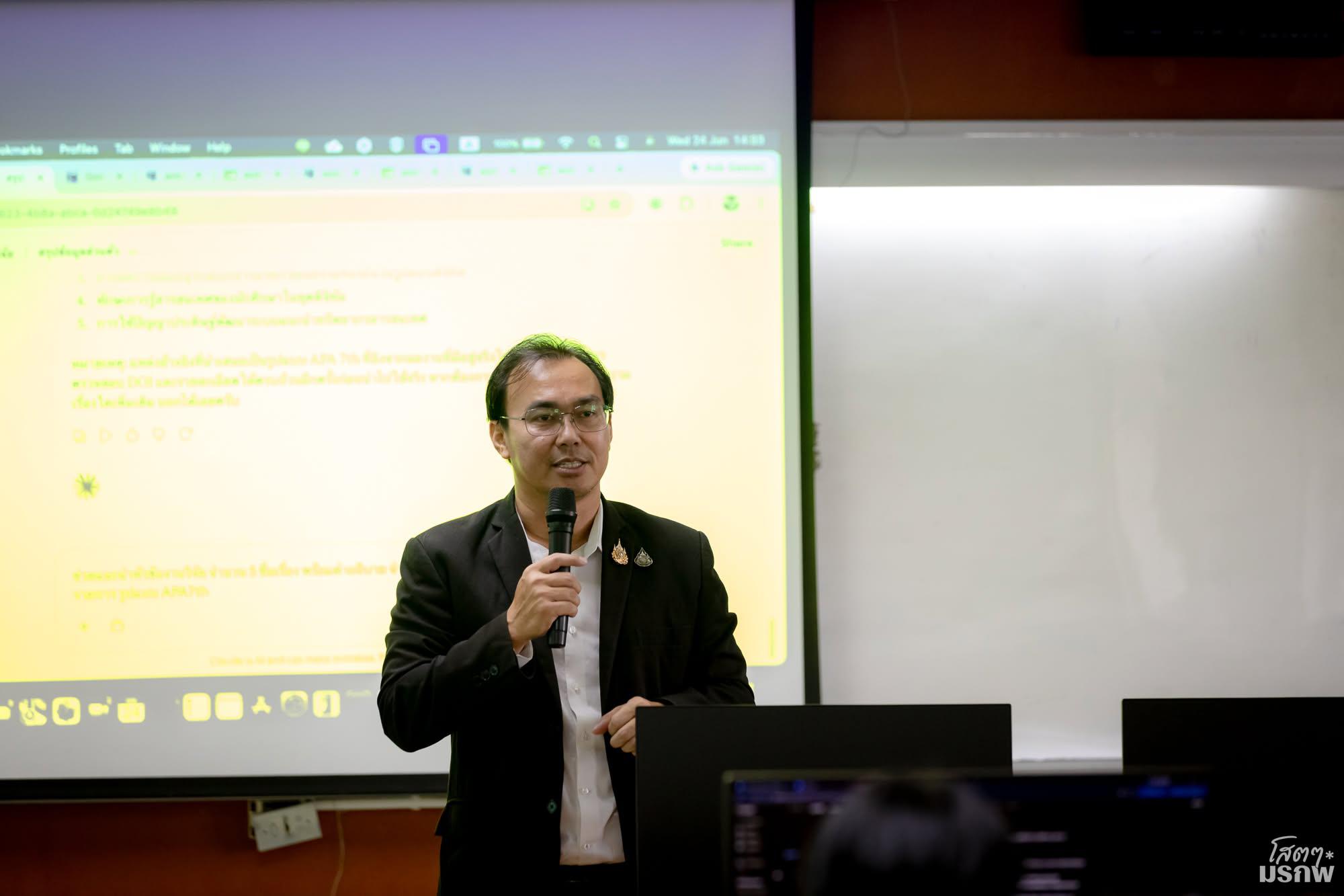12. อบรมเชิงปฏิบัติการ AI เพื่อการจัดการสารสนเทศ การเขียนบรรณานุกรม และการจัดทำดัชนี