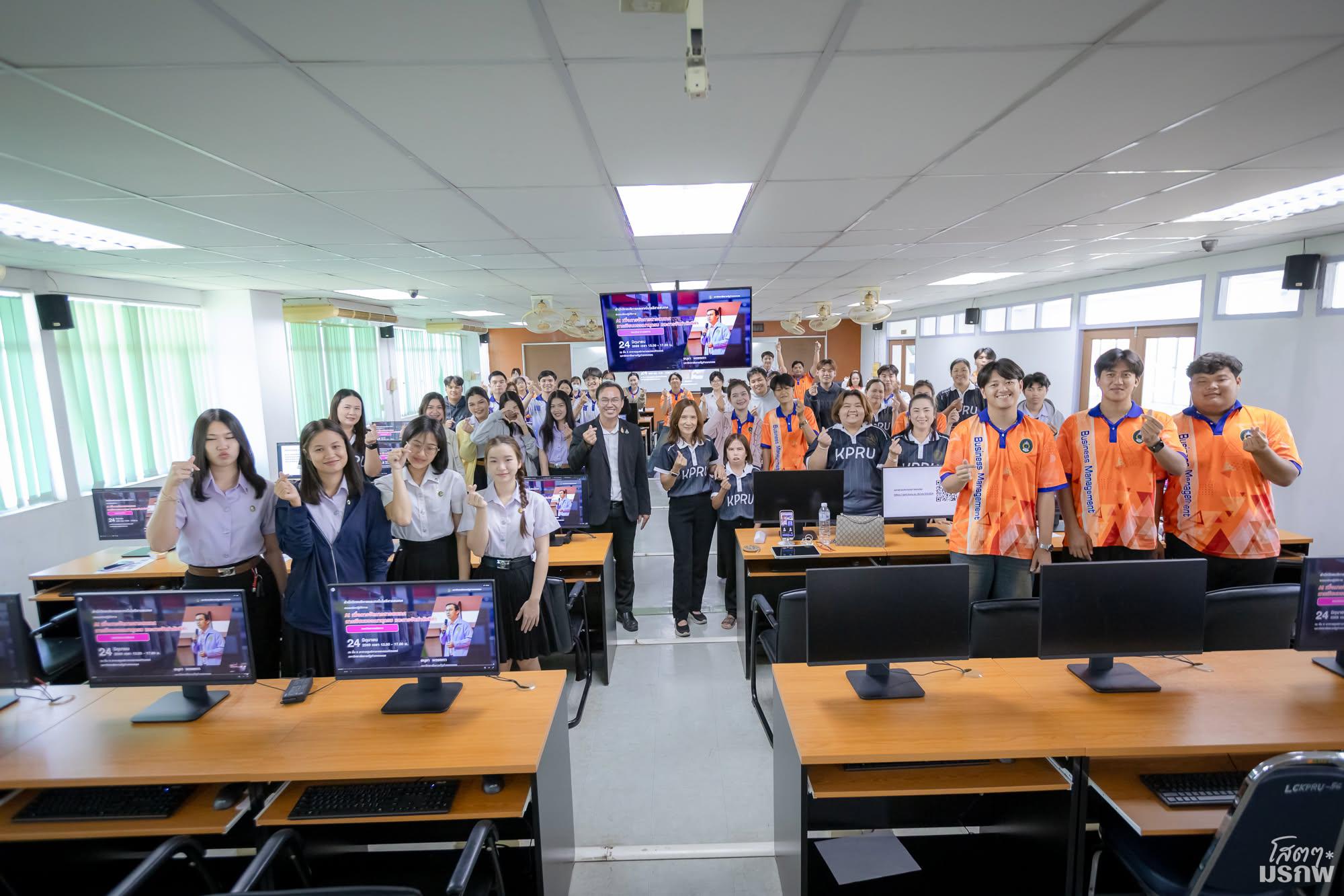 14. อบรมเชิงปฏิบัติการ AI เพื่อการจัดการสารสนเทศ การเขียนบรรณานุกรม และการจัดทำดัชนี