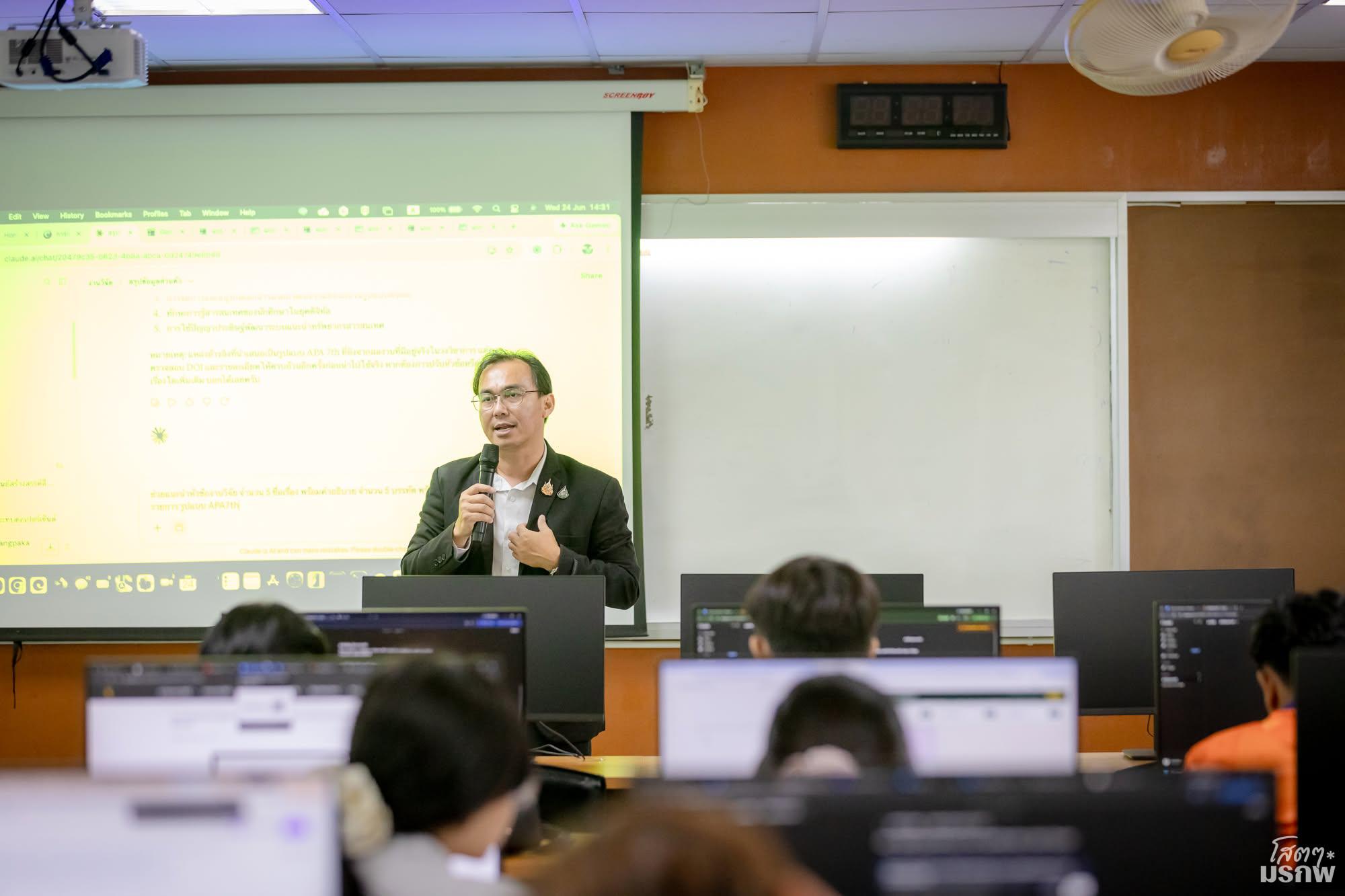 17. อบรมเชิงปฏิบัติการ AI เพื่อการจัดการสารสนเทศ การเขียนบรรณานุกรม และการจัดทำดัชนี