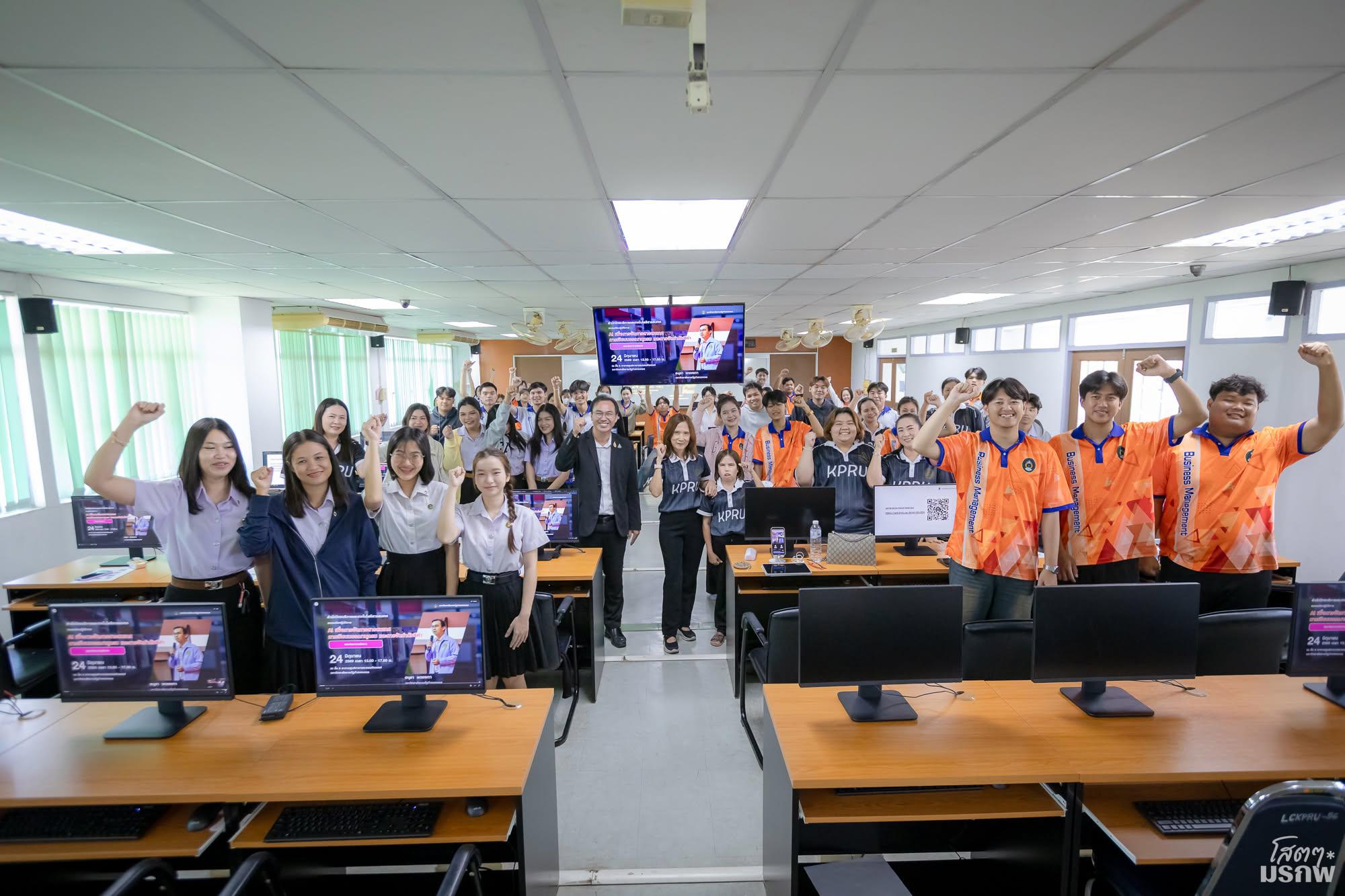 25. อบรมเชิงปฏิบัติการ AI เพื่อการจัดการสารสนเทศ การเขียนบรรณานุกรม และการจัดทำดัชนี