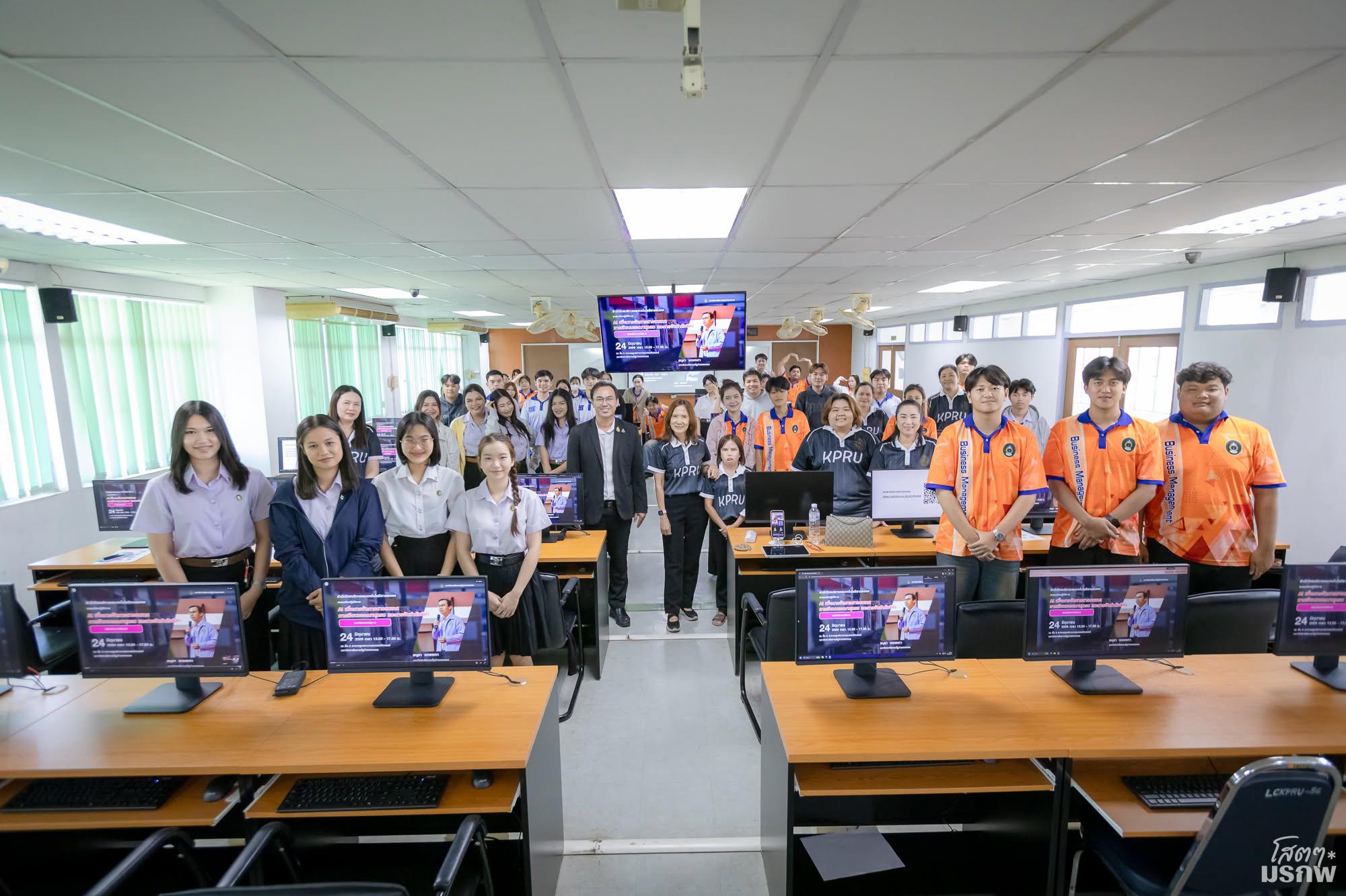 อบรมเชิงปฏิบัติการ AI เพื่อการจัดการสารสนเทศ การเขียนบรรณานุกรม และการจัดทำดัชนี