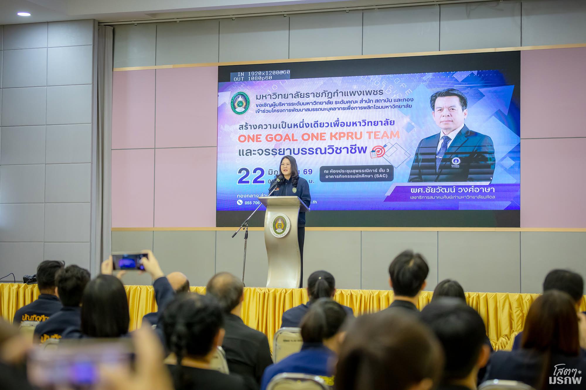 13. วันที่ 22 มิถุนายน 2569 กิจกรรมการสร้างเสริมวัฒนธรรมองค์กรสู่การปฏิบัติงานอย่างมีประสิทธิภาพและจรรยาบรรณวิชาชีพ
