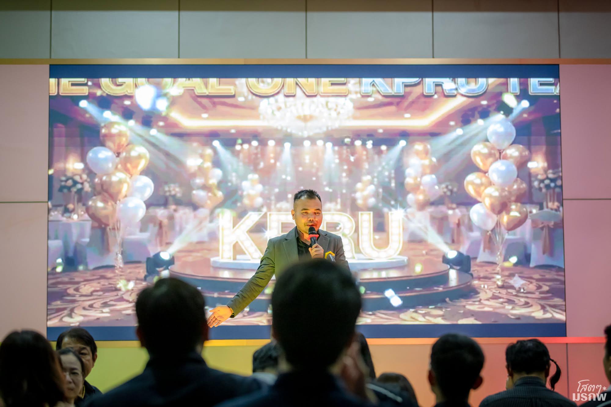 31. วันที่ 22 มิถุนายน 2569 กิจกรรมการสร้างเสริมวัฒนธรรมองค์กรสู่การปฏิบัติงานอย่างมีประสิทธิภาพและจรรยาบรรณวิชาชีพ