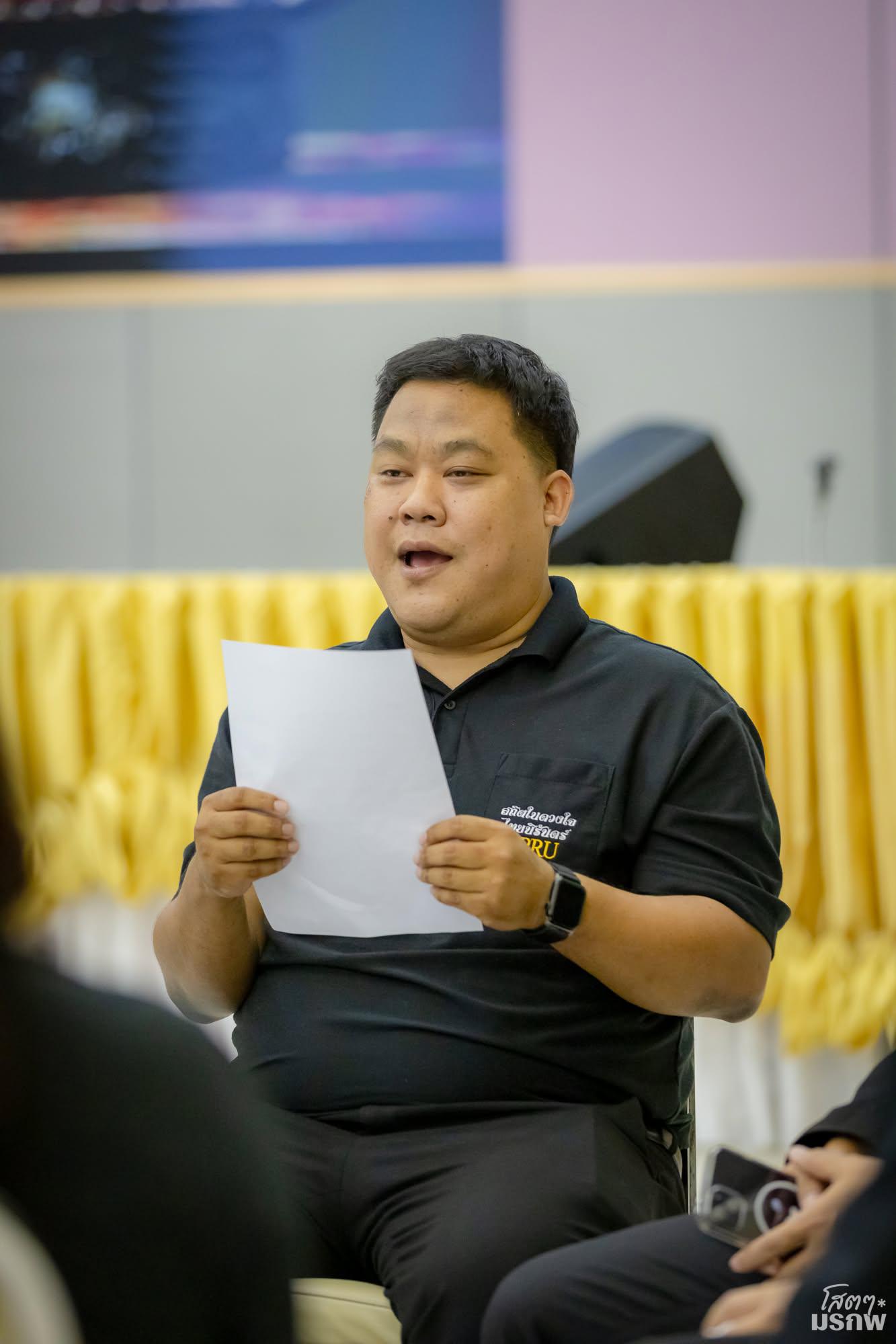 34. วันที่ 22 มิถุนายน 2569 กิจกรรมการสร้างเสริมวัฒนธรรมองค์กรสู่การปฏิบัติงานอย่างมีประสิทธิภาพและจรรยาบรรณวิชาชีพ