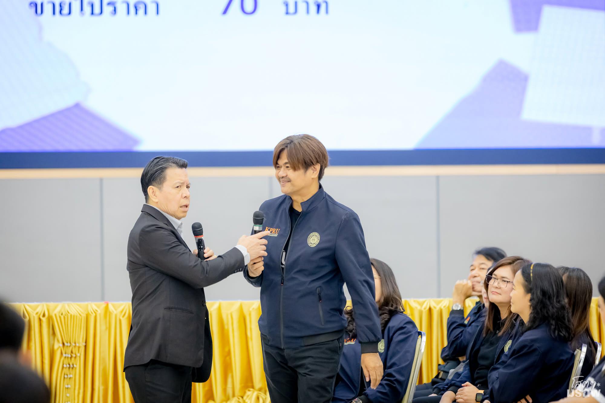 61. วันที่ 22 มิถุนายน 2569 กิจกรรมการสร้างเสริมวัฒนธรรมองค์กรสู่การปฏิบัติงานอย่างมีประสิทธิภาพและจรรยาบรรณวิชาชีพ