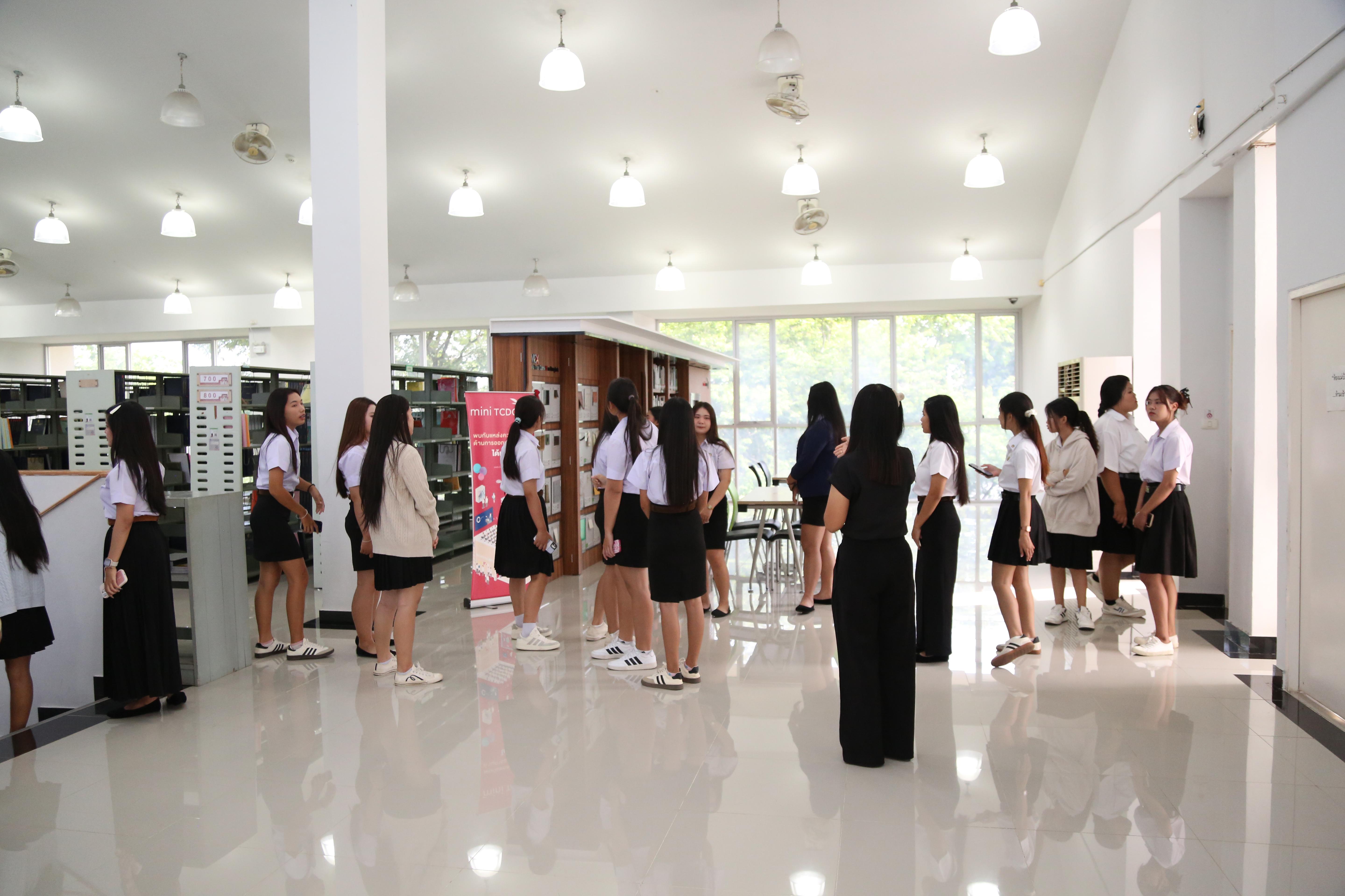 9. แนะนำสำนักวิทยบริการและเทคโนโลยีสารสนเทศ วันที่ 26 มิถุนายน 2569