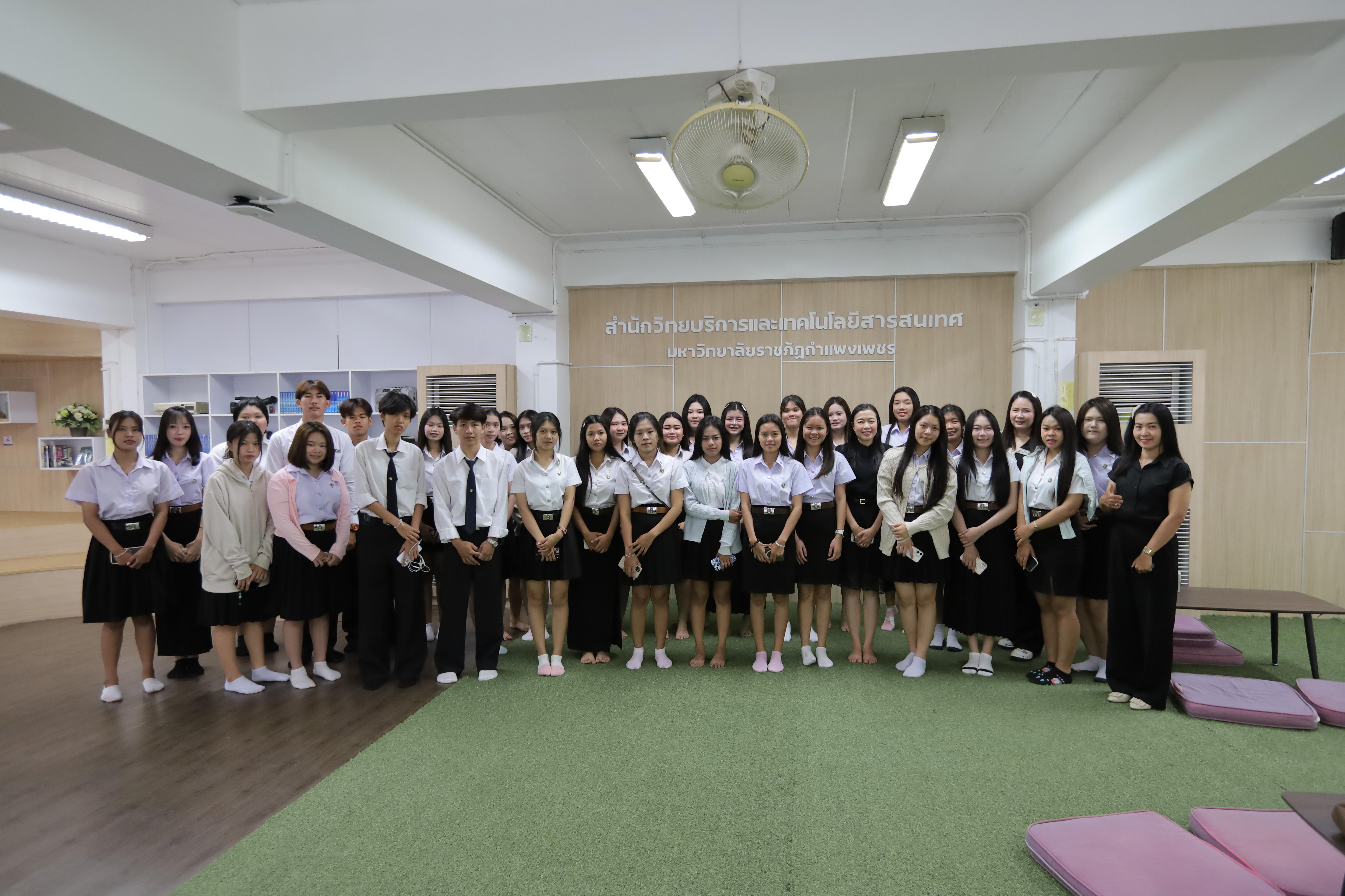 16. แนะนำสำนักวิทยบริการและเทคโนโลยีสารสนเทศ วันที่ 26 มิถุนายน 2569
