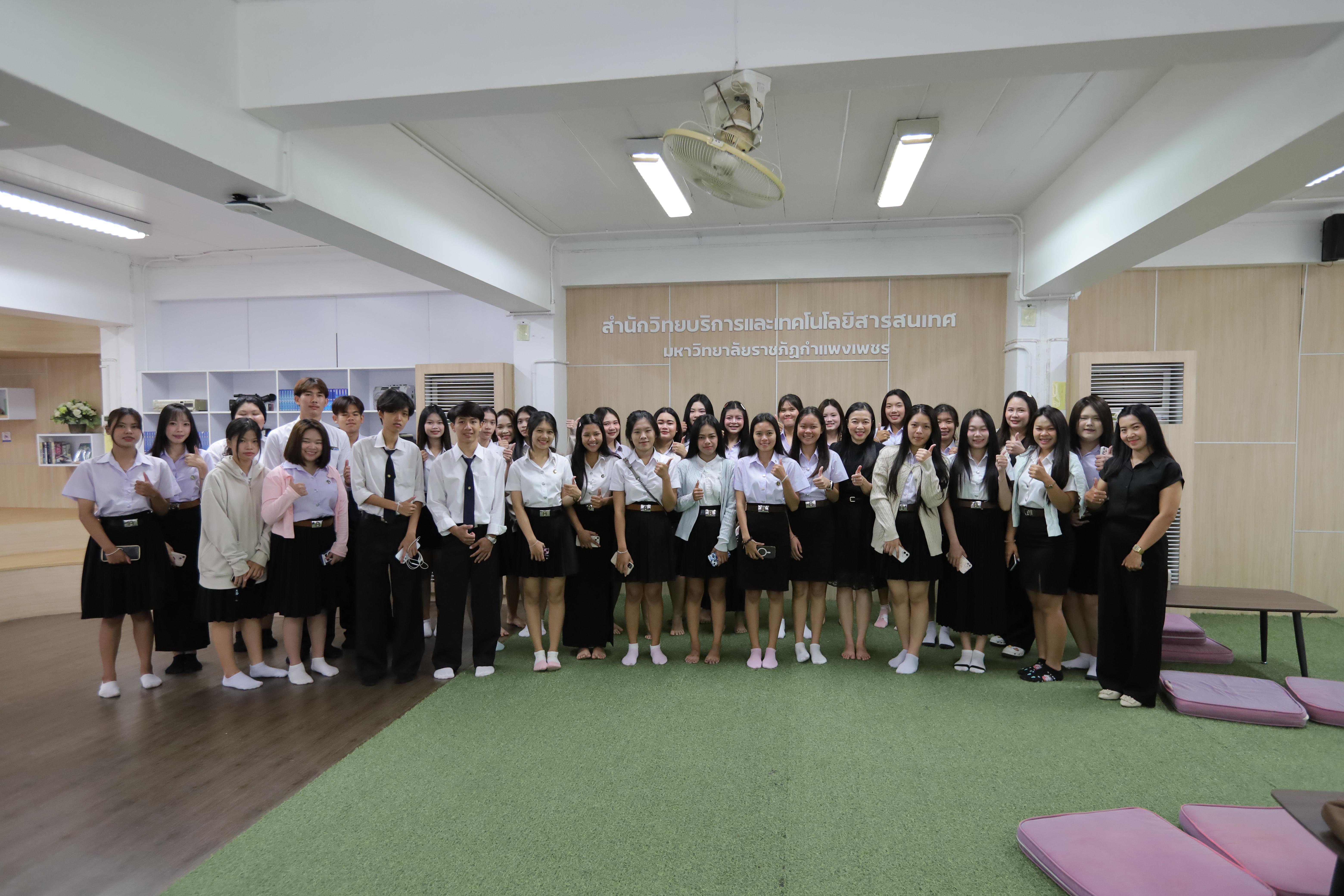 แนะนำสำนักวิทยบริการและเทคโนโลยีสารสนเทศ วันที่ 26 มิถุนายน 2569