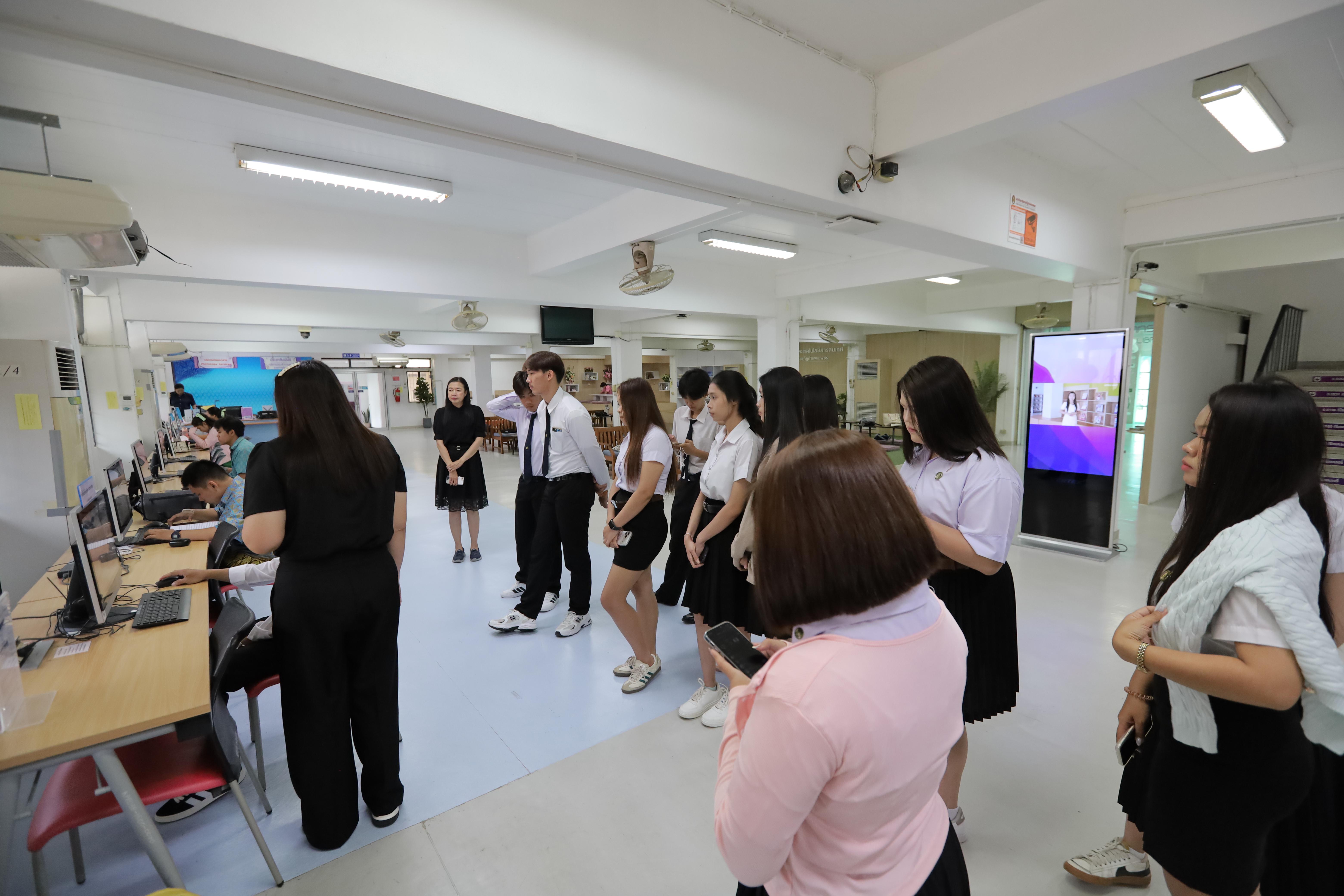 20. แนะนำสำนักวิทยบริการและเทคโนโลยีสารสนเทศ วันที่ 26 มิถุนายน 2569