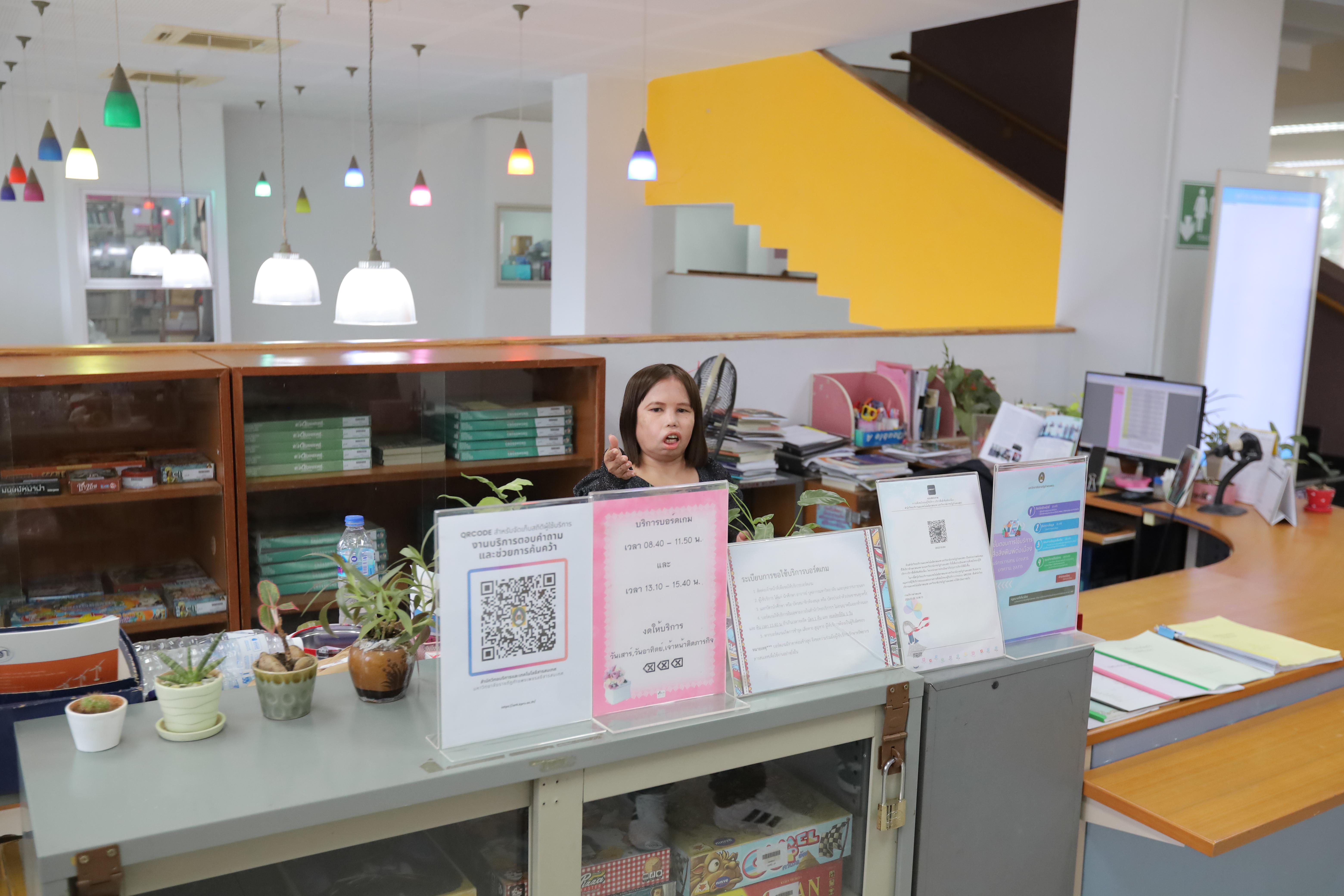 22. แนะนำสำนักวิทยบริการและเทคโนโลยีสารสนเทศ วันที่ 26 มิถุนายน 2569
