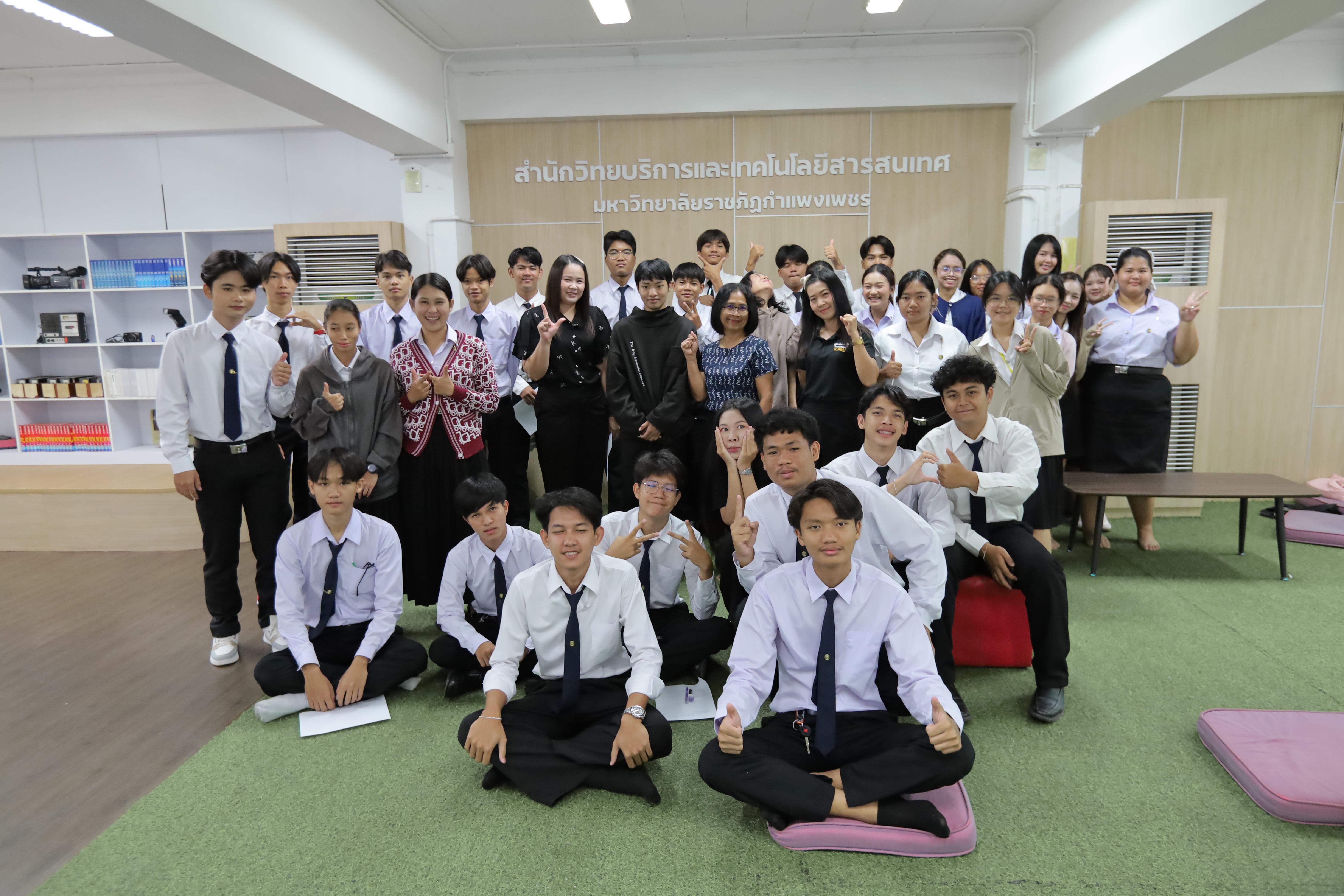 แนะนำสำนักวิทยบริการและเทคโนโลยีสารสนเทศ วันที่ 29 มิถุนายน 2569