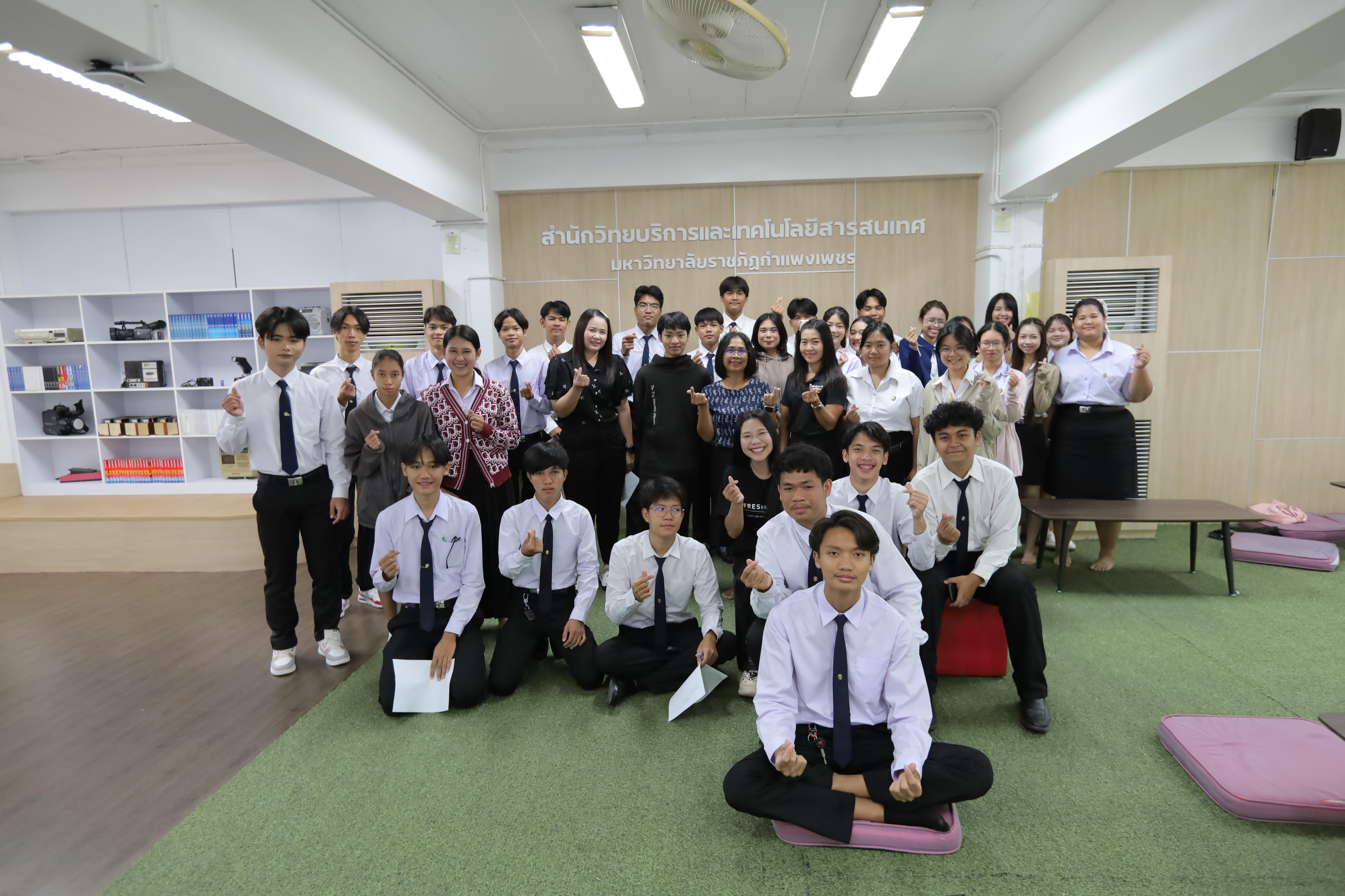 19. แนะนำสำนักวิทยบริการและเทคโนโลยีสารสนเทศ วันที่ 29 มิถุนายน 2569