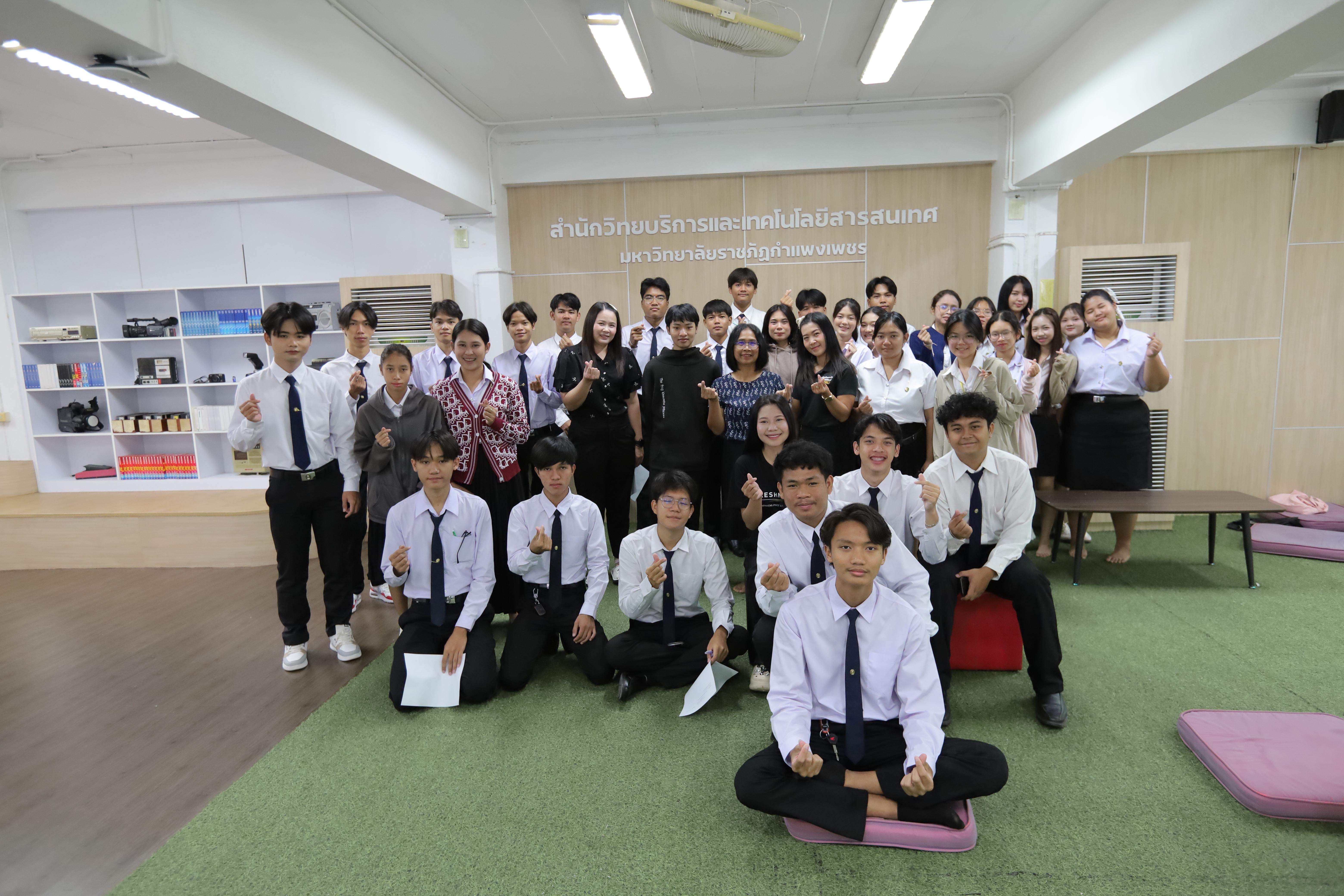 20. แนะนำสำนักวิทยบริการและเทคโนโลยีสารสนเทศ วันที่ 29 มิถุนายน 2569