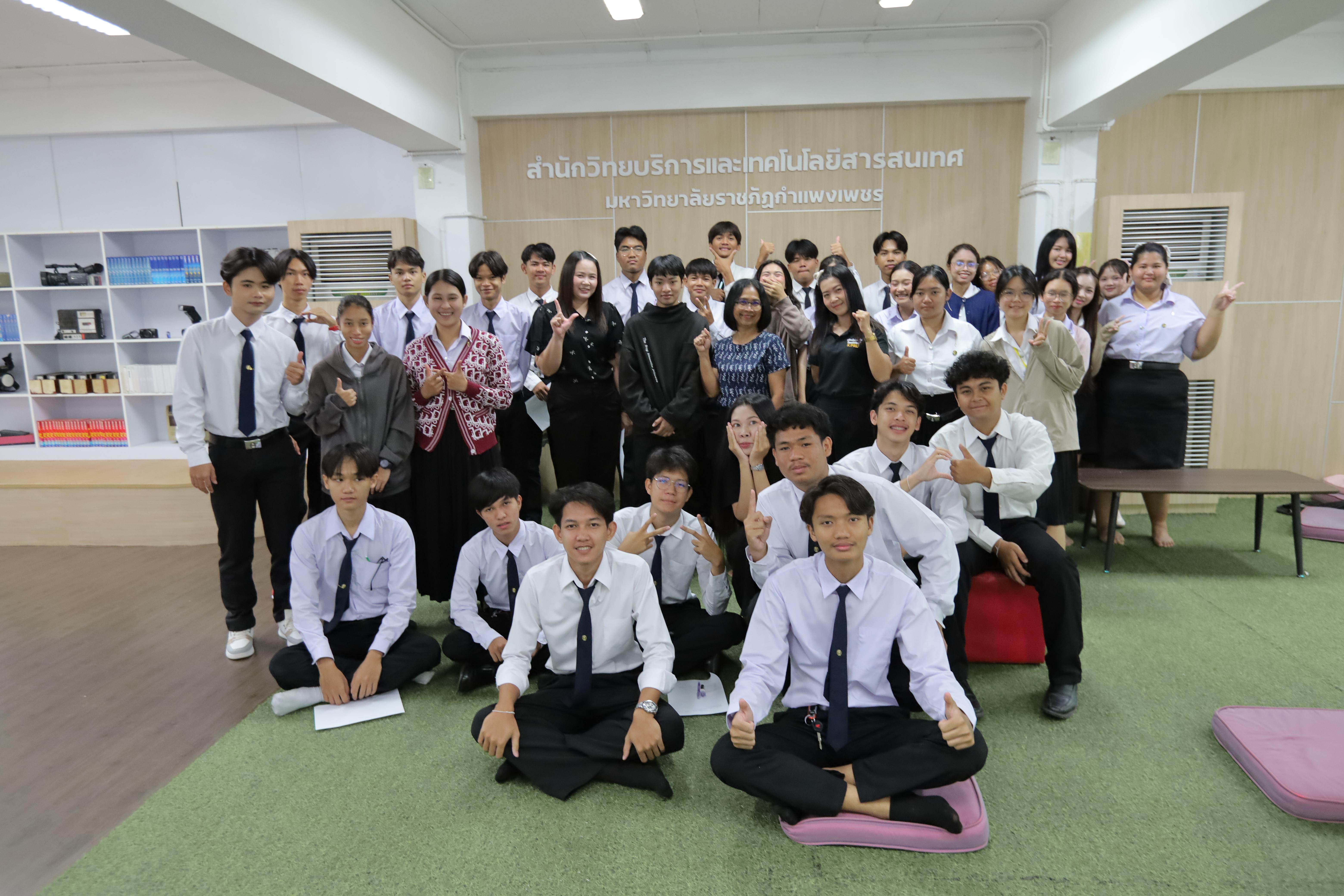 21. แนะนำสำนักวิทยบริการและเทคโนโลยีสารสนเทศ วันที่ 29 มิถุนายน 2569