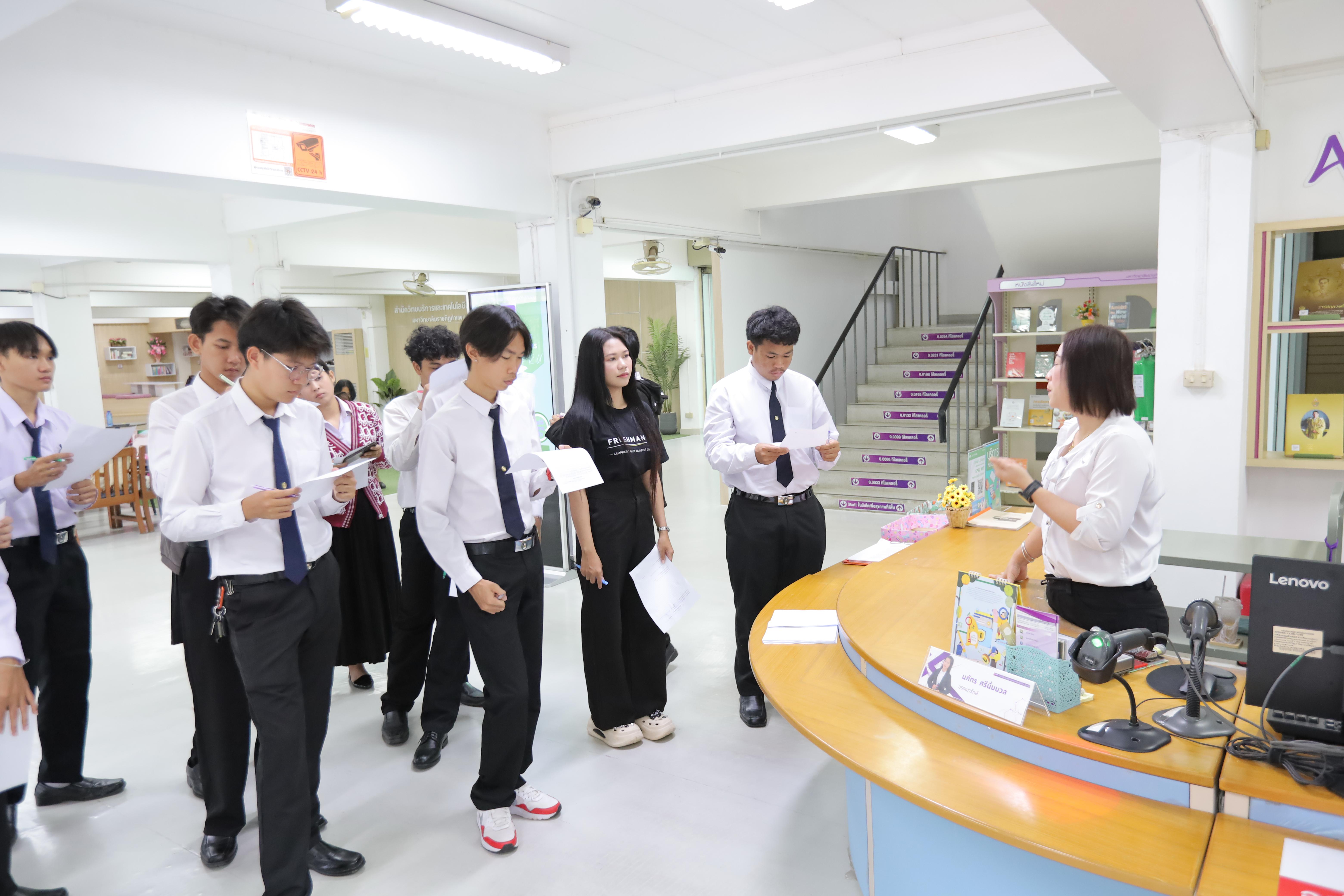 24. แนะนำสำนักวิทยบริการและเทคโนโลยีสารสนเทศ วันที่ 29 มิถุนายน 2569