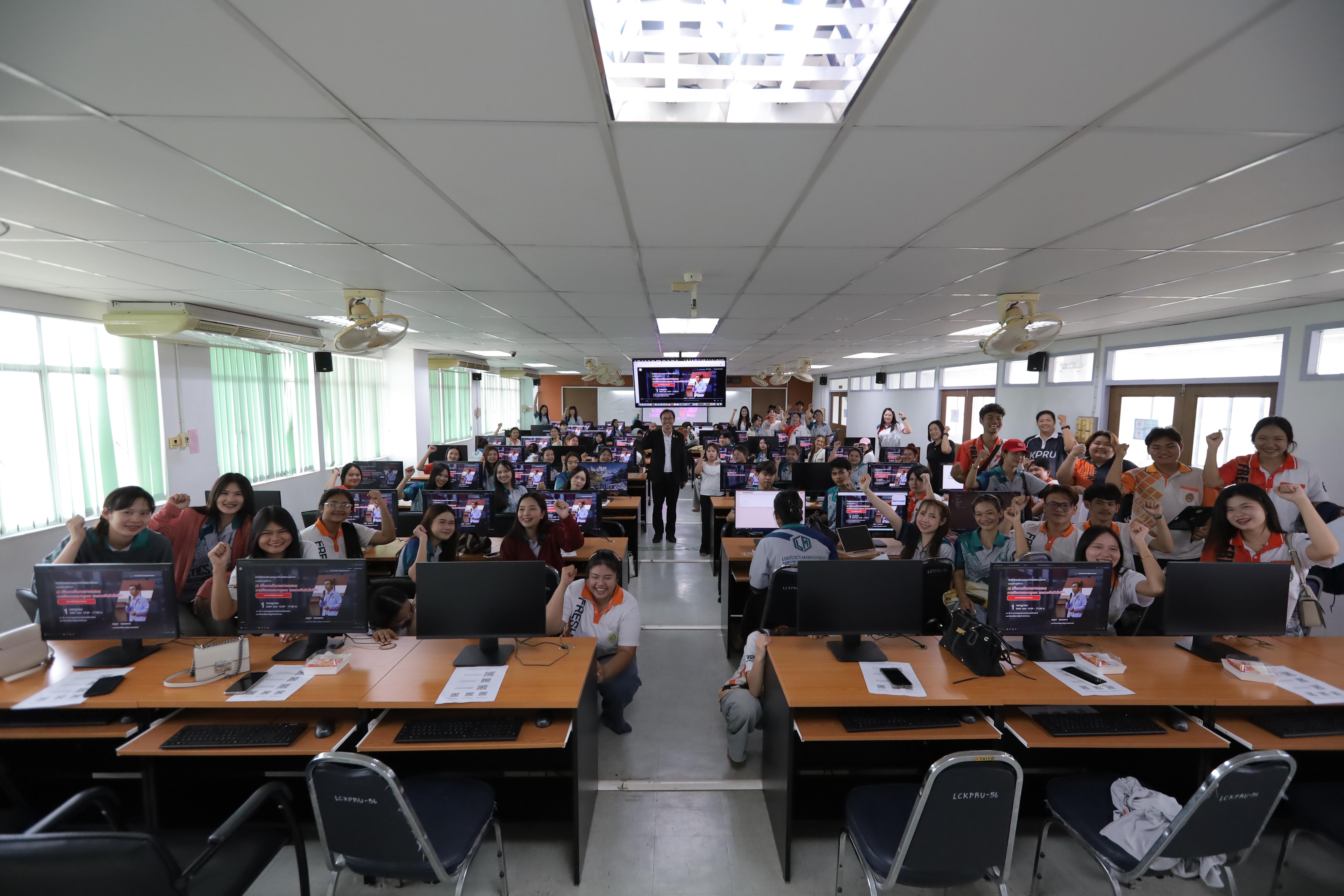 อบรมเชิงปฏิบัติการ AI เพื่อการจัดการสารสนเทศ การเขียนบรรณานุกรม และการจัดทำดัชนี