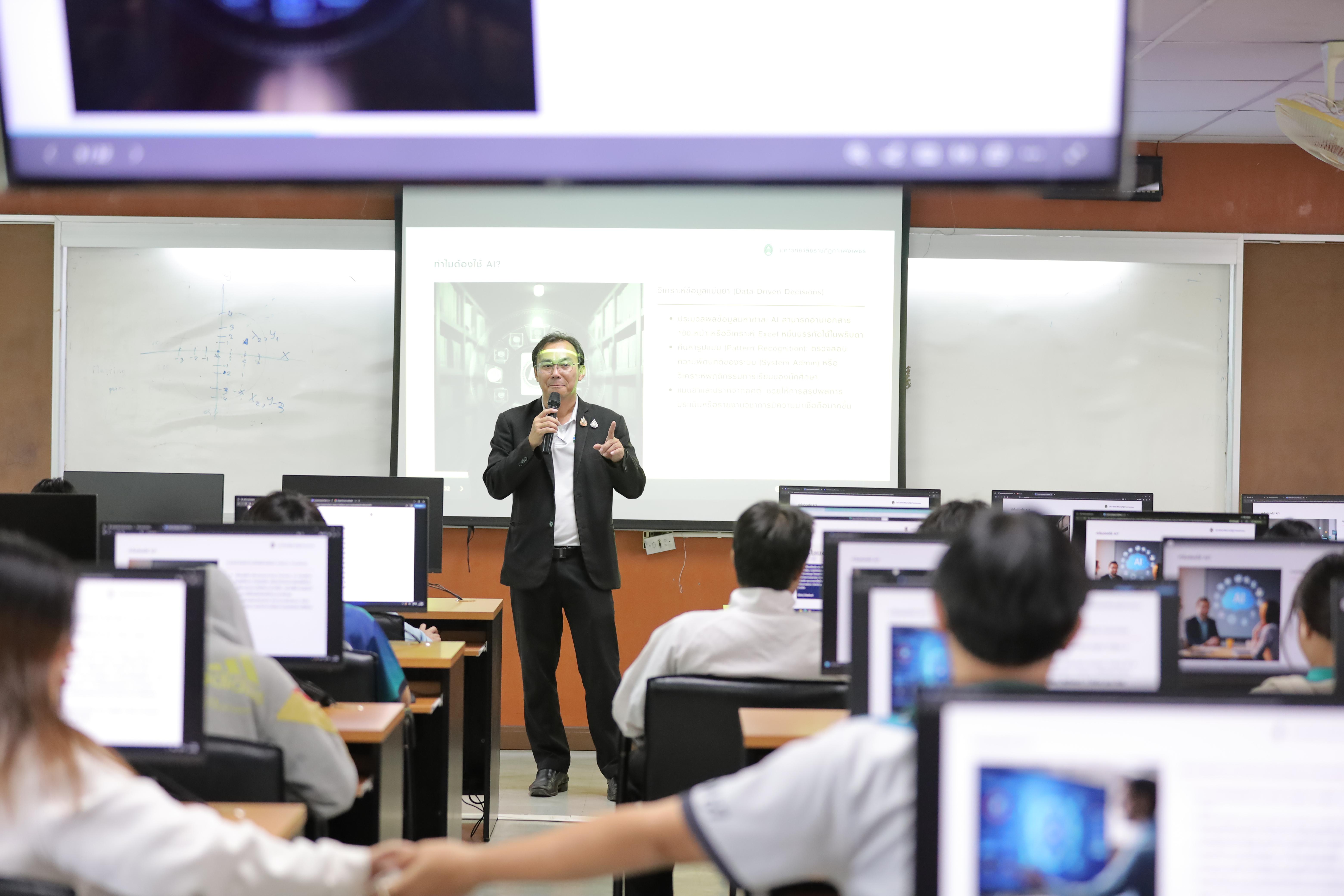 21. อบรมเชิงปฏิบัติการ AI เพื่อการจัดการสารสนเทศ การเขียนบรรณานุกรม และการจัดทำดัชนี