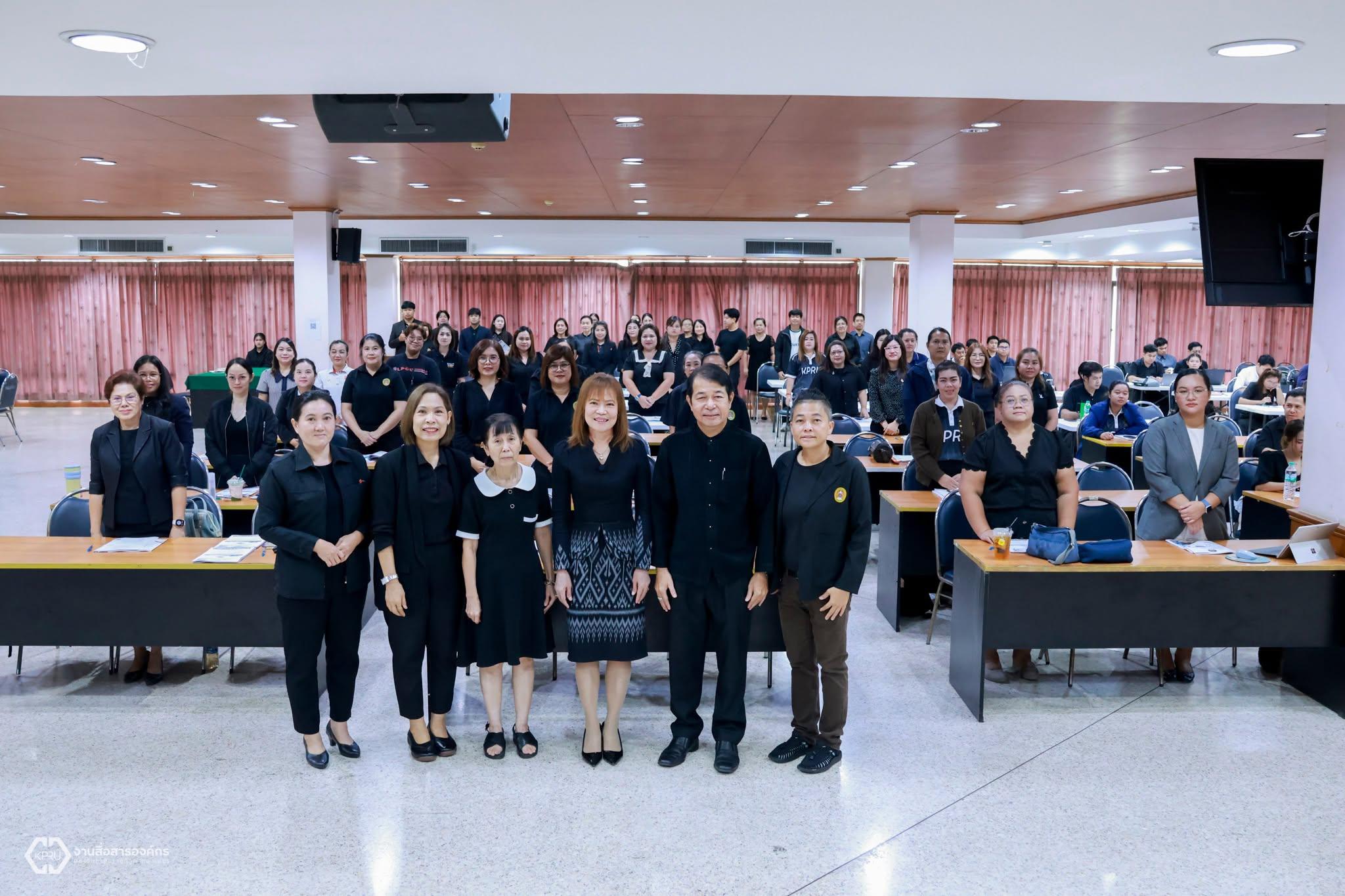 1. อบรมเพิ่มประสิทธิภาพฯ ด้านการเงิน พัสดุและการเบิกจ่ายฯ ปี 2569