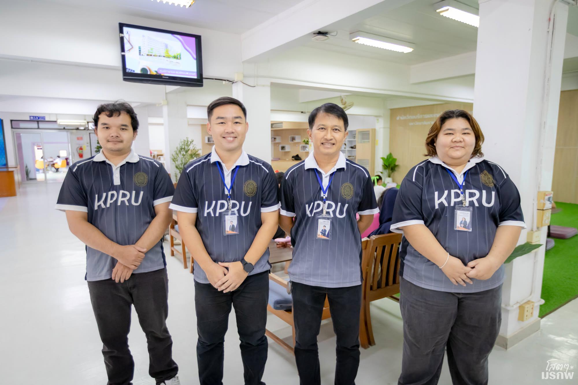 9. ต้อนรับคณะศึกษาดูงานศูนย์ราชการสะดวก มหาวิทยาลัยราชภัฏสุรินทร์