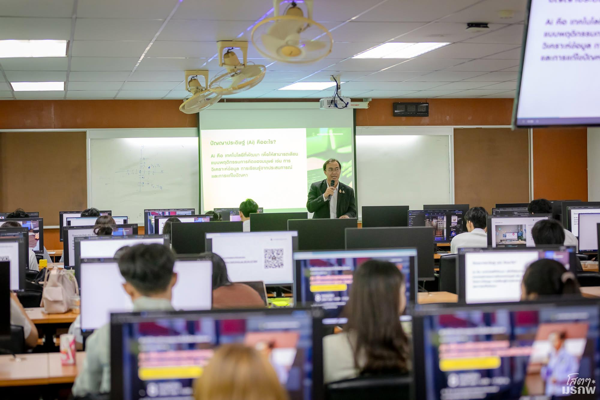6. อบรมเชิงปฏิบัติการ AI เพื่อการจัดการสารสนเทศ การเขียนบรรณานุกรม และการจัดทำดัชนี