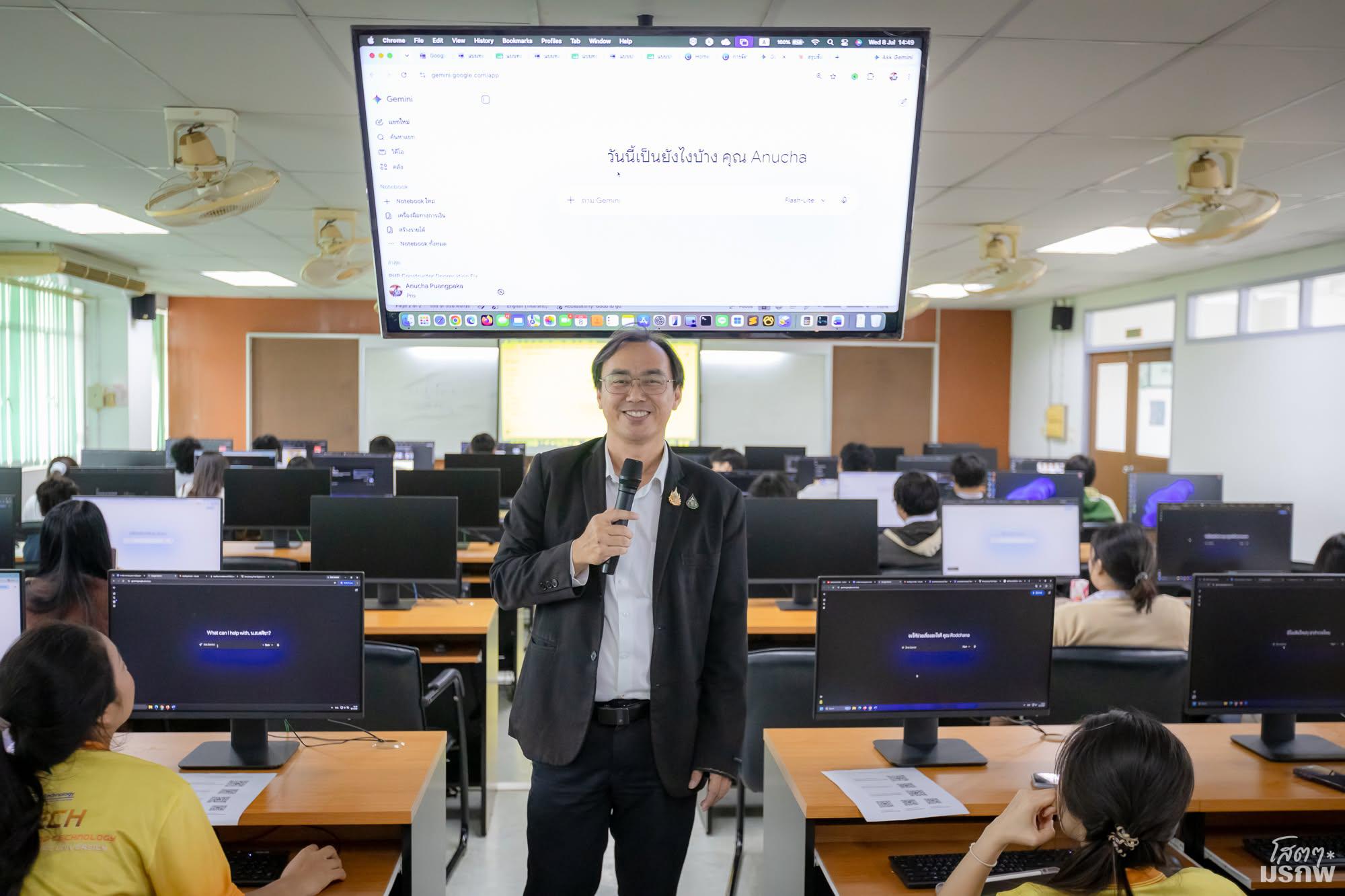 23. อบรมเชิงปฏิบัติการ AI เพื่อการจัดการสารสนเทศ การเขียนบรรณานุกรม และการจัดทำดัชนี